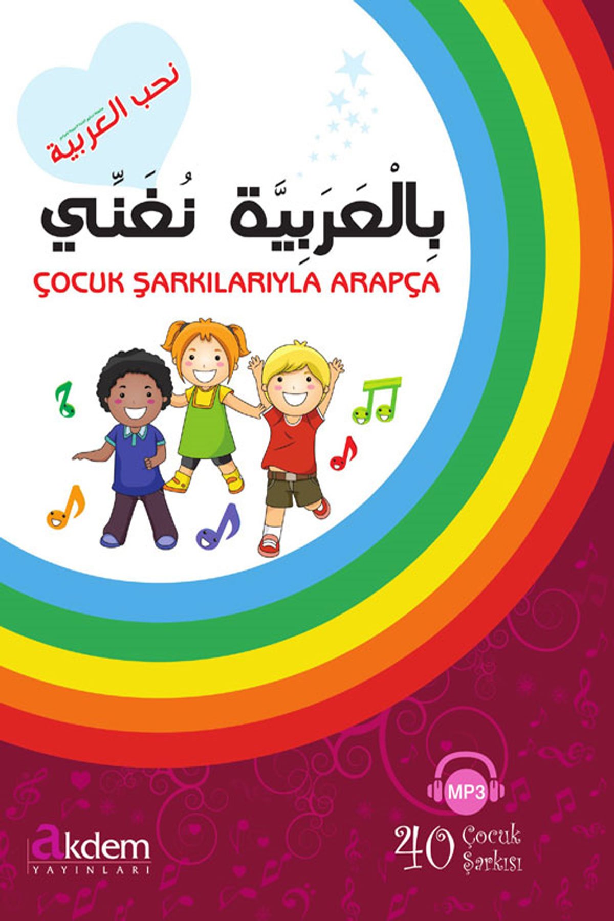 Çocuk Şarkılarıyla Arapça