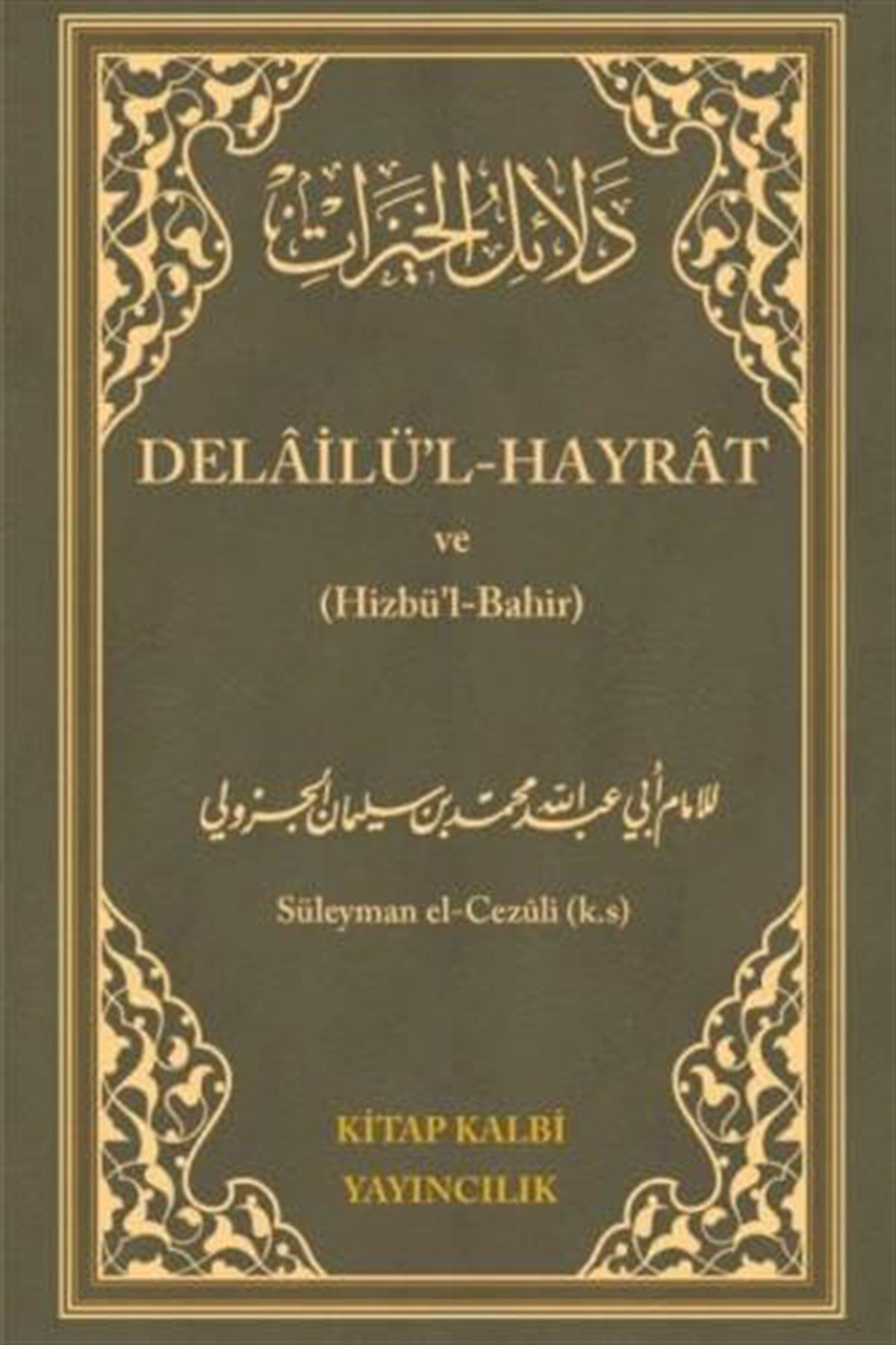 Delailül Hayrat Ve Hizbul BahirKitap Kalbi YayıncılıkDin