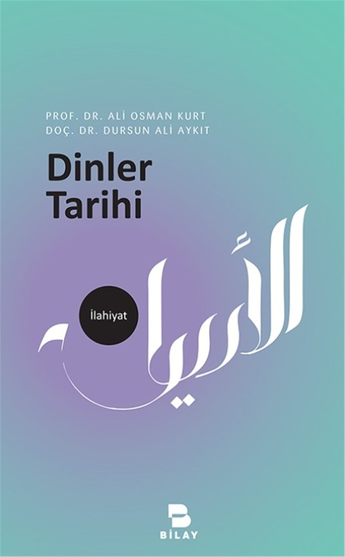 Dinler Tarihi