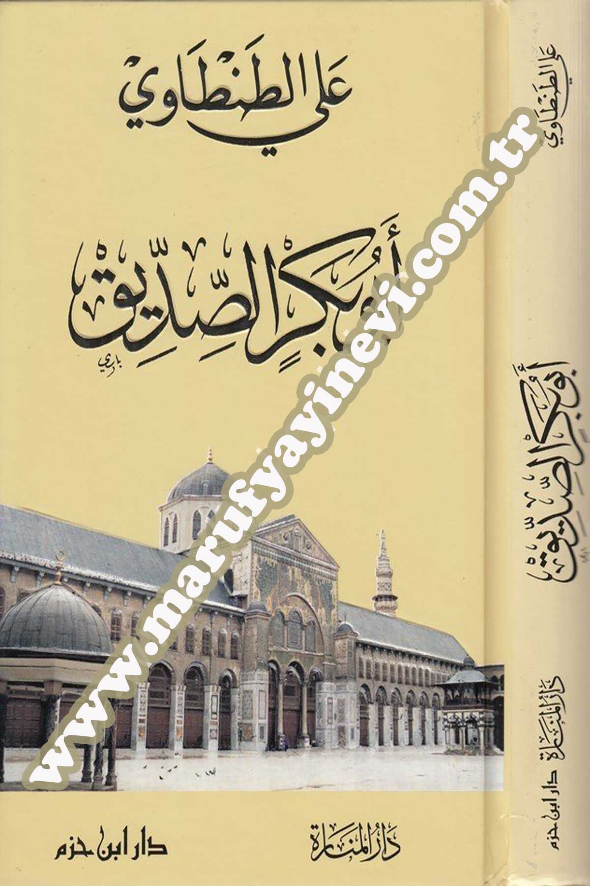 Ebu Bekr Es Sıddîk