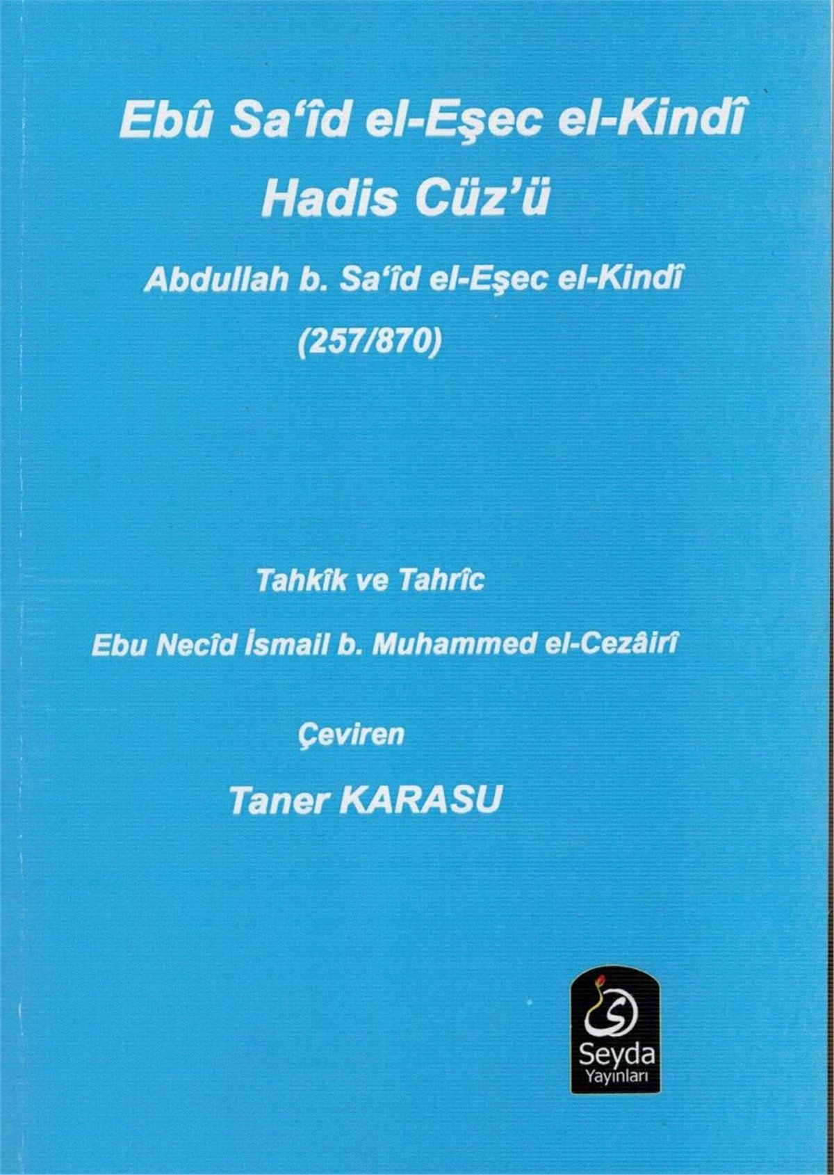 Ebu Sa'İd El-Eşec El-Kind, Hadis Cüz'Ü