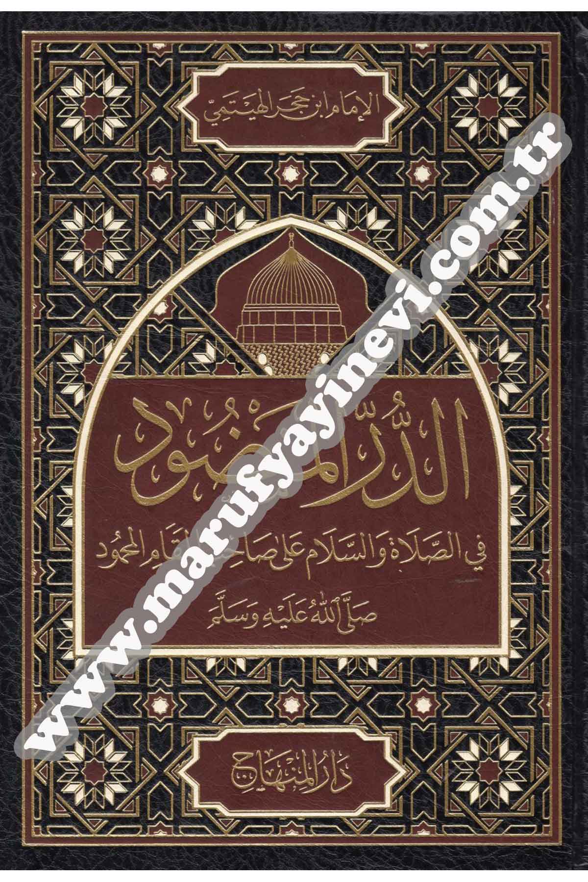 Ed-Dürrü'l-MendudDar'ül MinhacTasavvuf