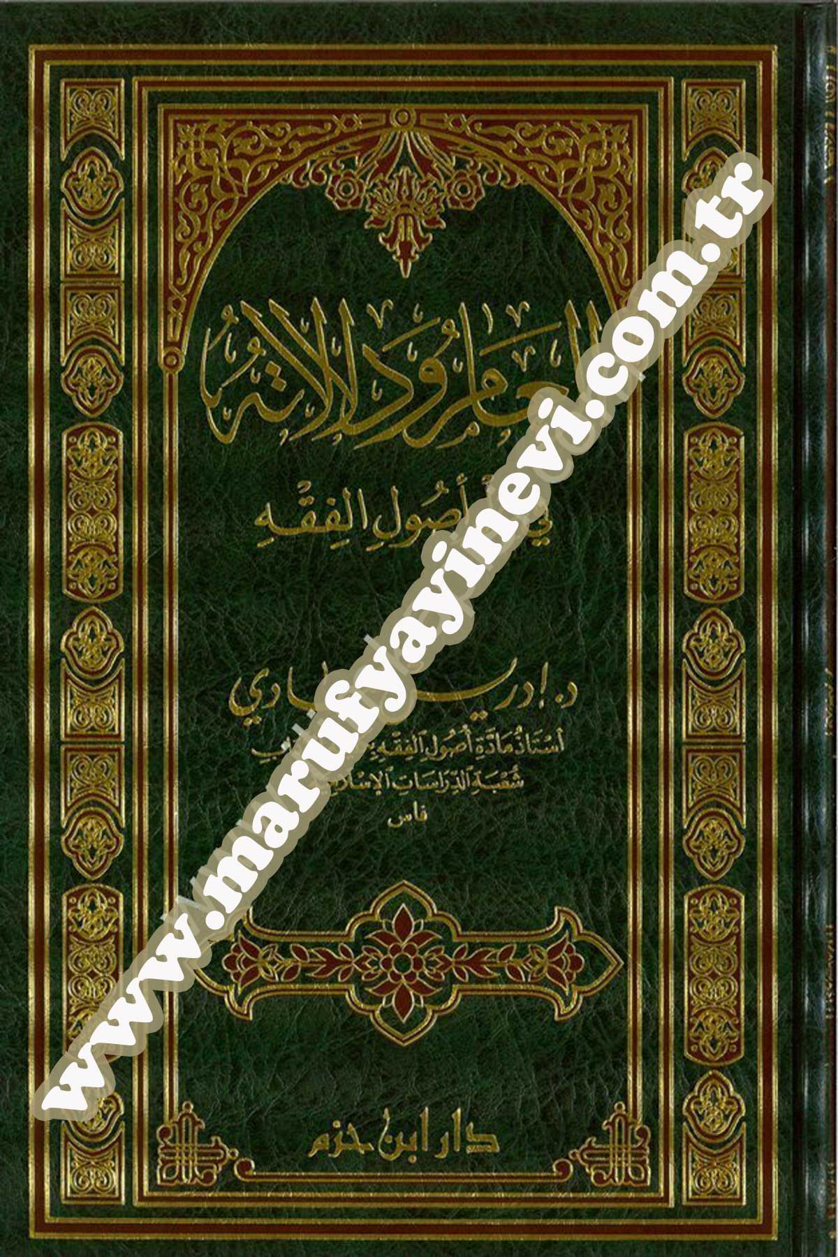 El Am Ve Delaletühü Fi İlmi Usulil Fıkh