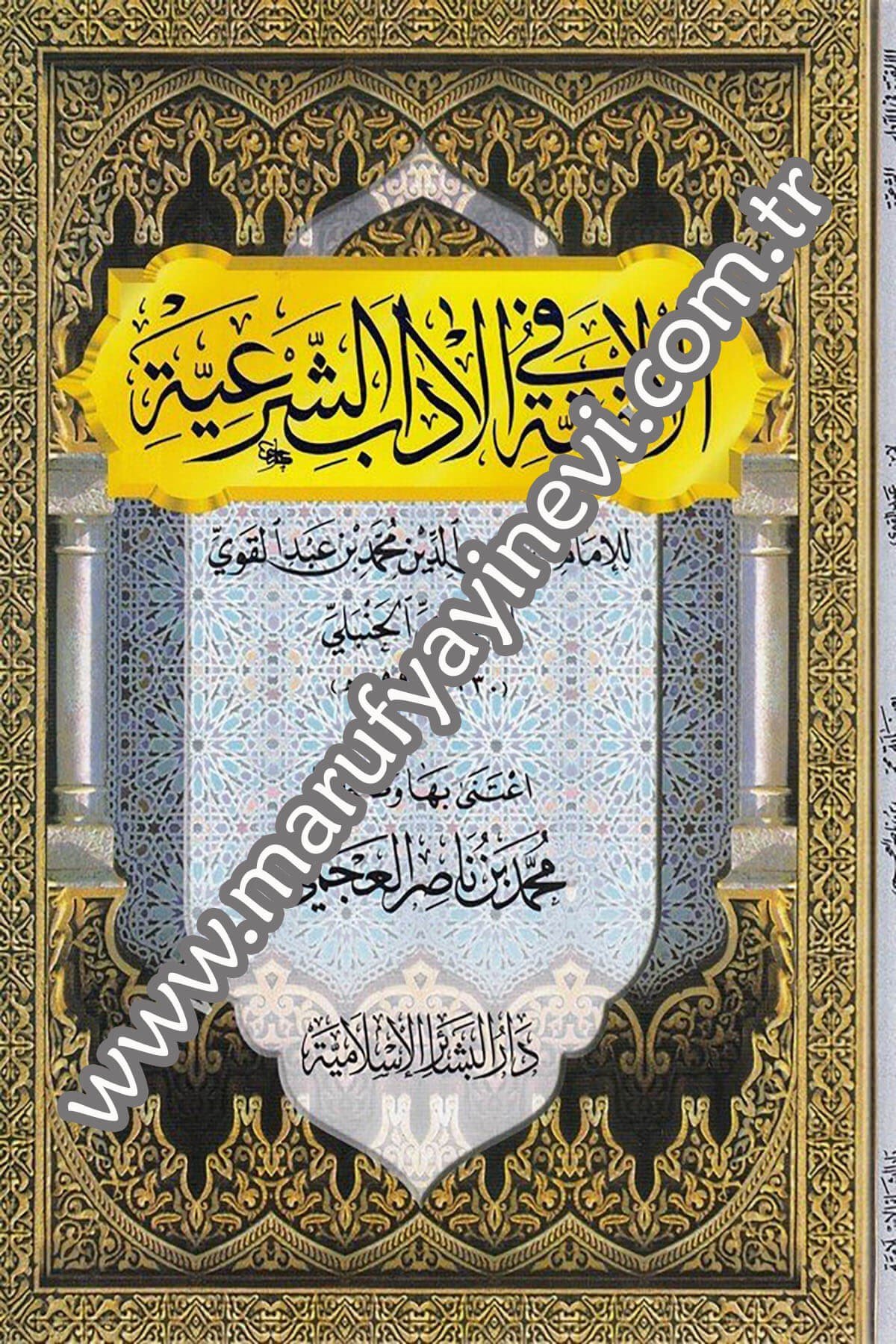 الالفية