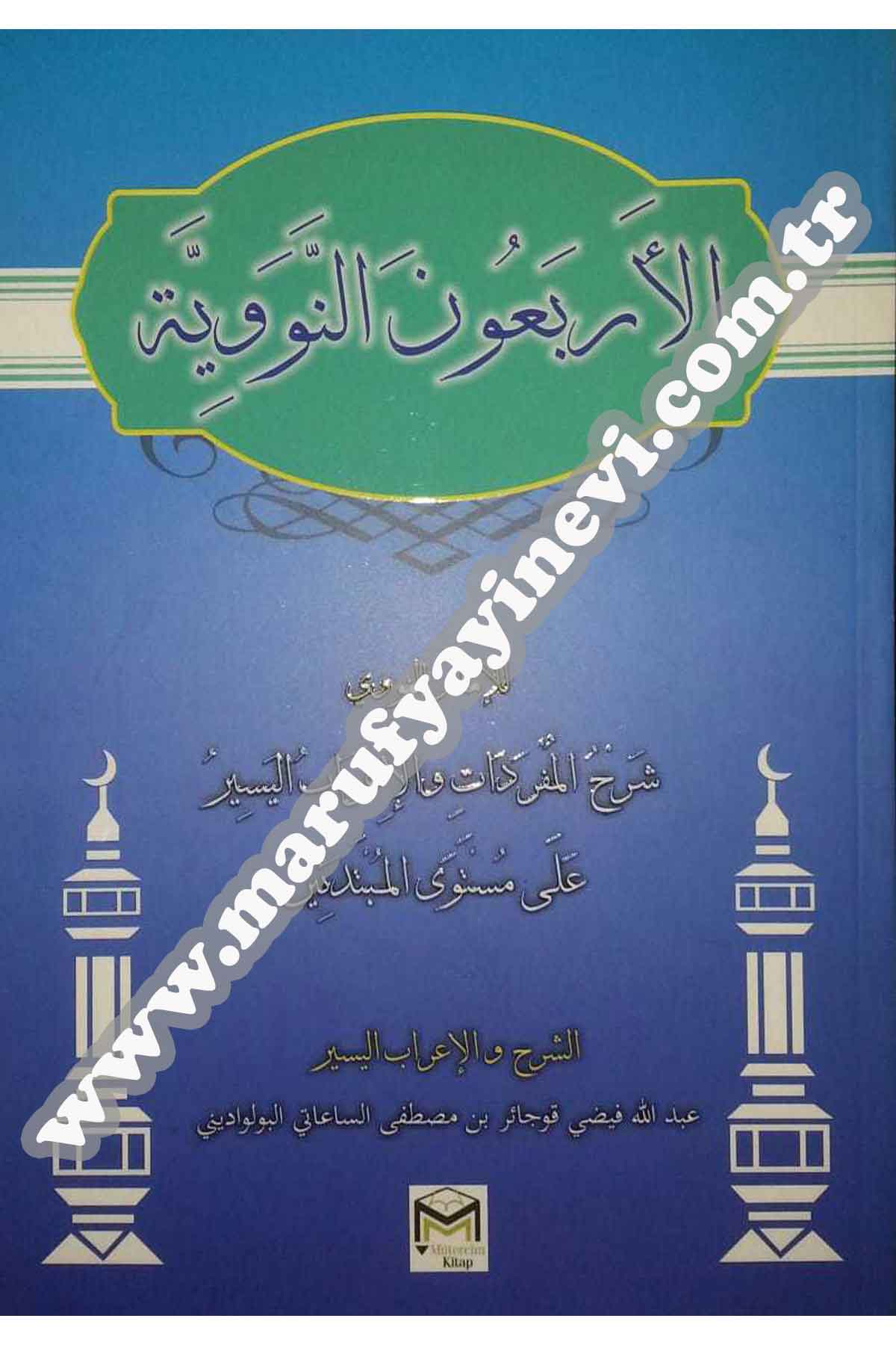 El Erbeunu Neveviye ArapçaMütercim YayınlarıHadis