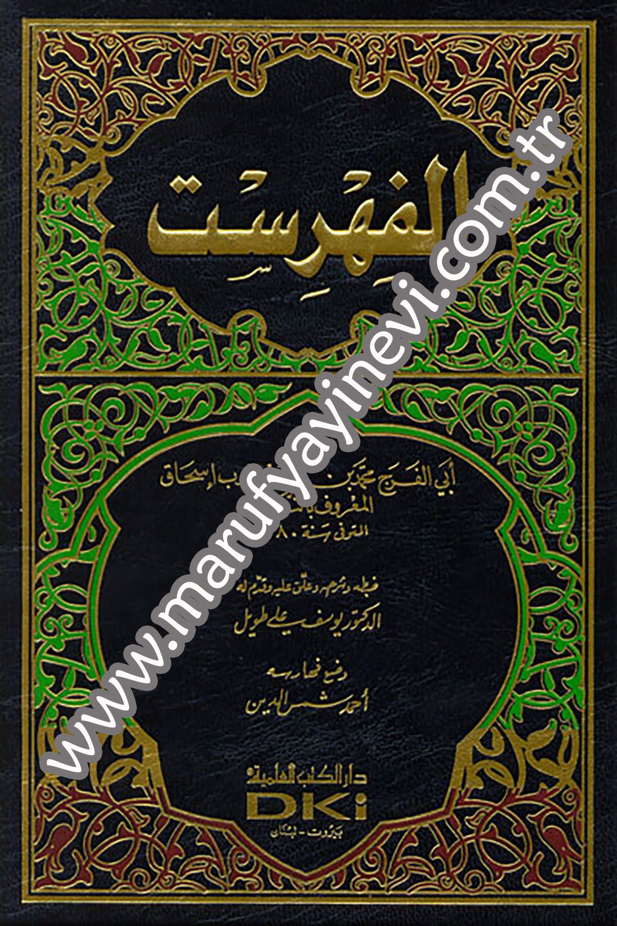 El FihristDarü'l-Kütübi'l-İlmiyyeTabakat