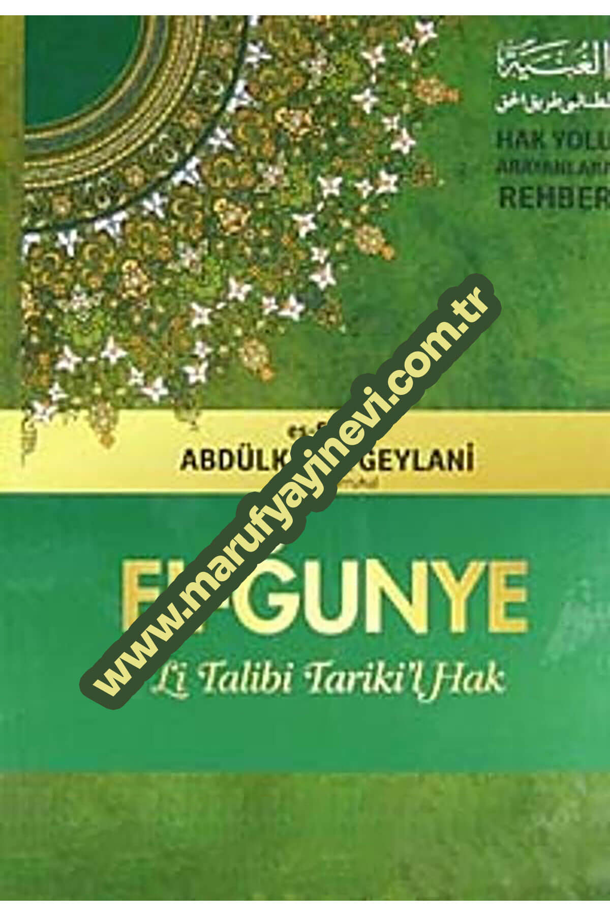 El-Gunye Li-Talibi Tarikil-Hak - El-Gunye Li-Talibi Tarikil-Hak 3 Cilt TürkçeMerkezul Ceylani Lil Buhusul İlmiyyeTasavvuf