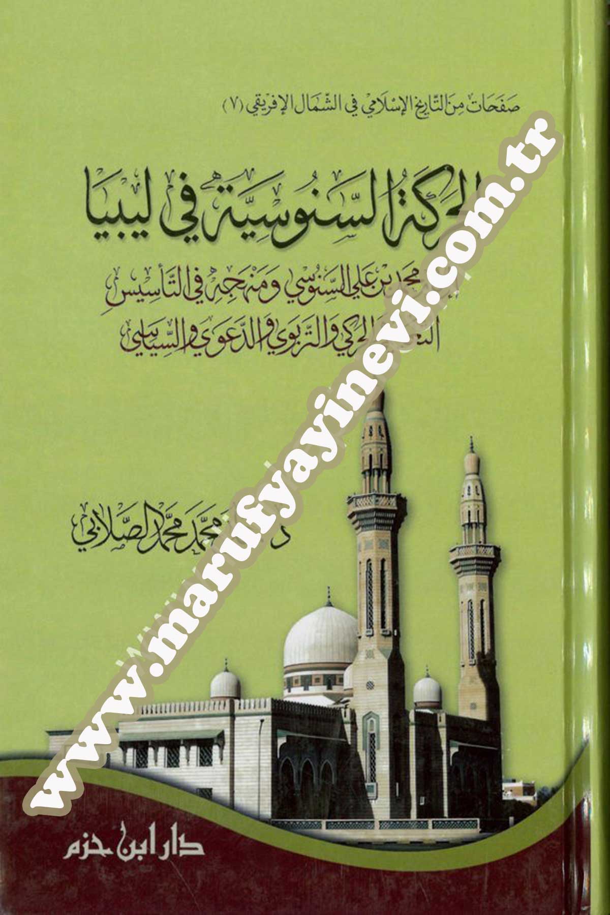 الحركة السنوسية في لبيبا