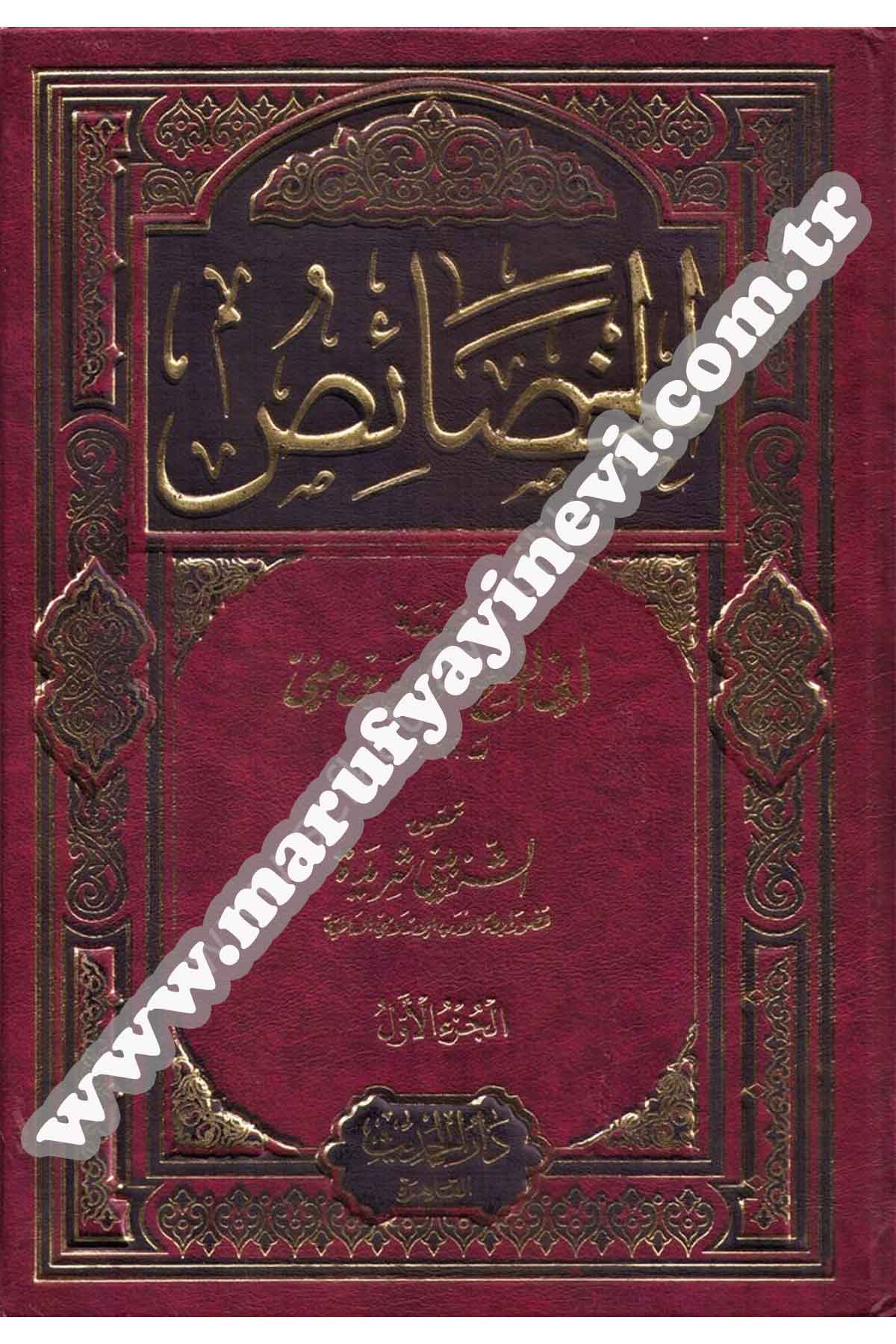 الخصائص ١ - ٣