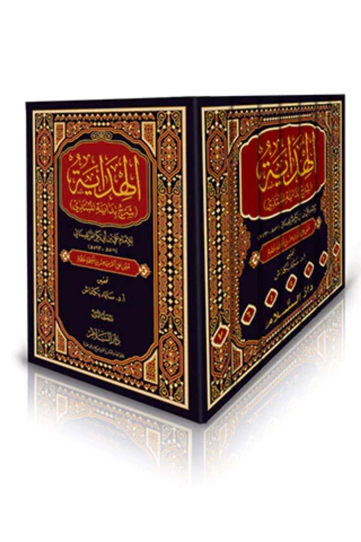 El Hidaye Şerhu Bidayetil Mübtedi - الهداية شرح بداية المبتديDarüs SelamHanefi Fıkhı