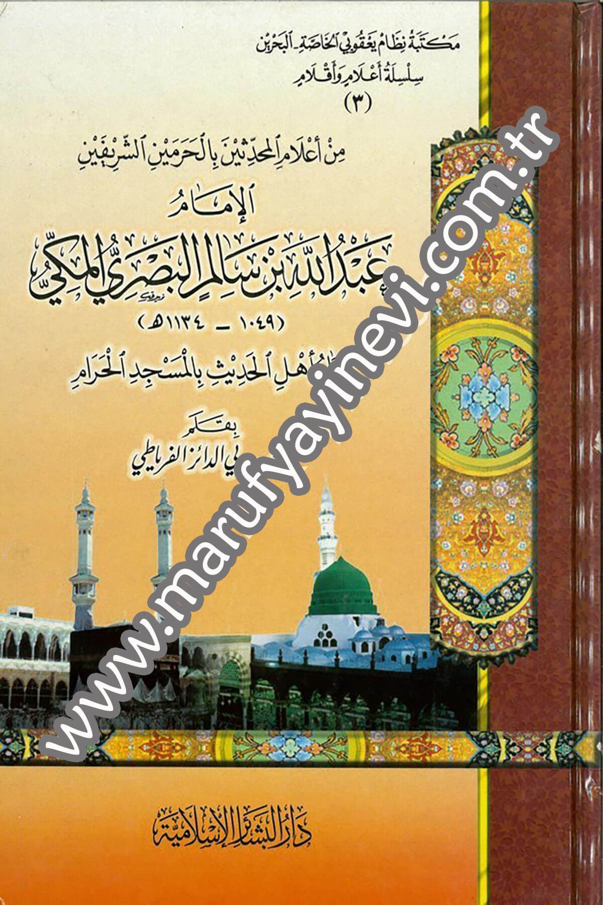 El İmam Abdullah b. Salim El Basri El Mekki İmamu Ehlil hadis bil Mescidil Haram 1CiltDar'ül Beşairil İslamiyyeTabakat