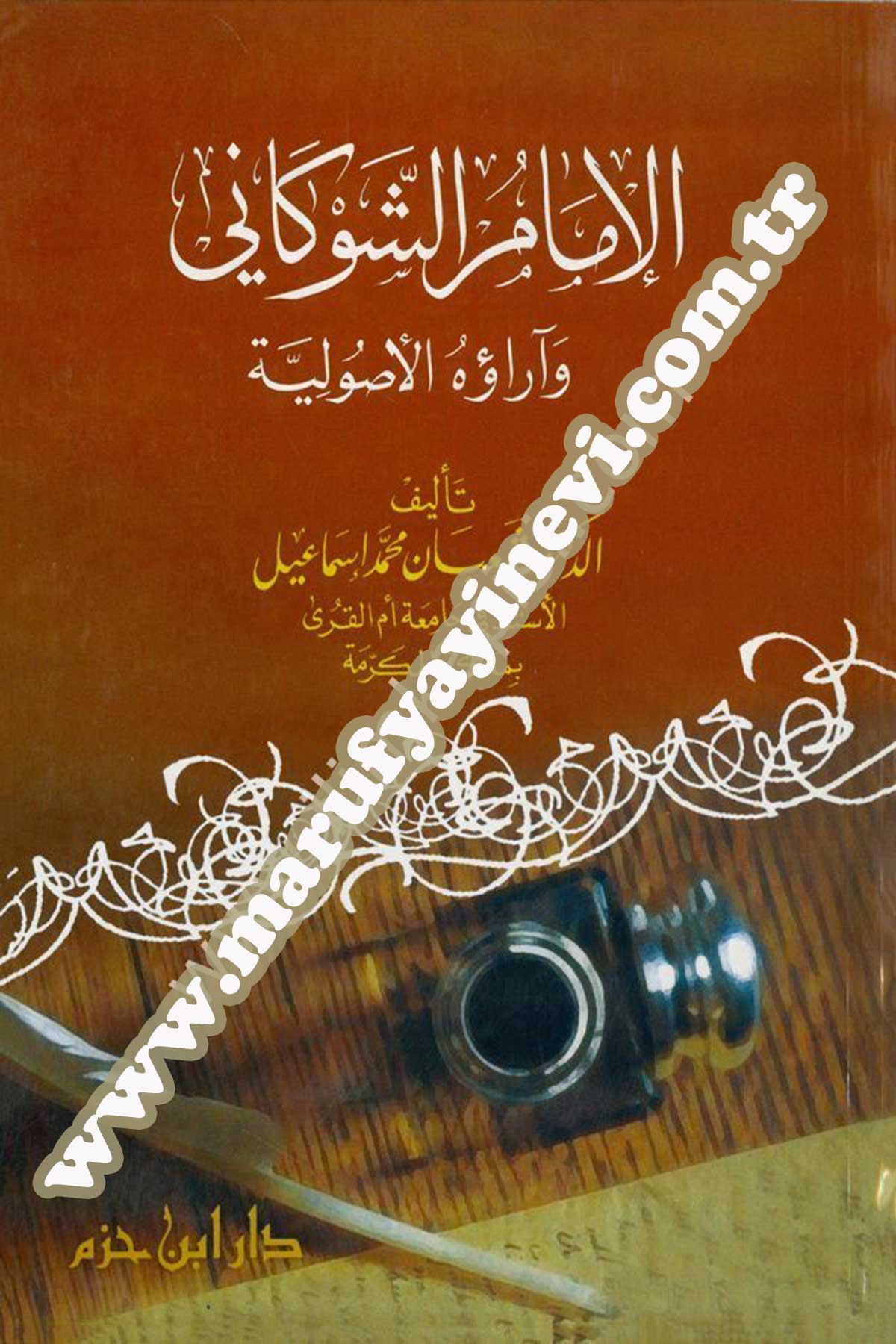 El İmam Eş Şevkani Ve Araühül Usuliyye
