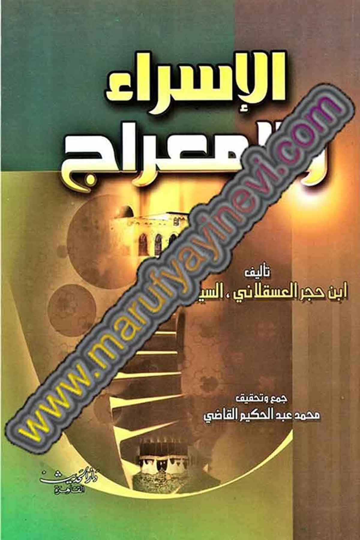El İsra Vel MiracDar'ül HadisKelam ve Akaid