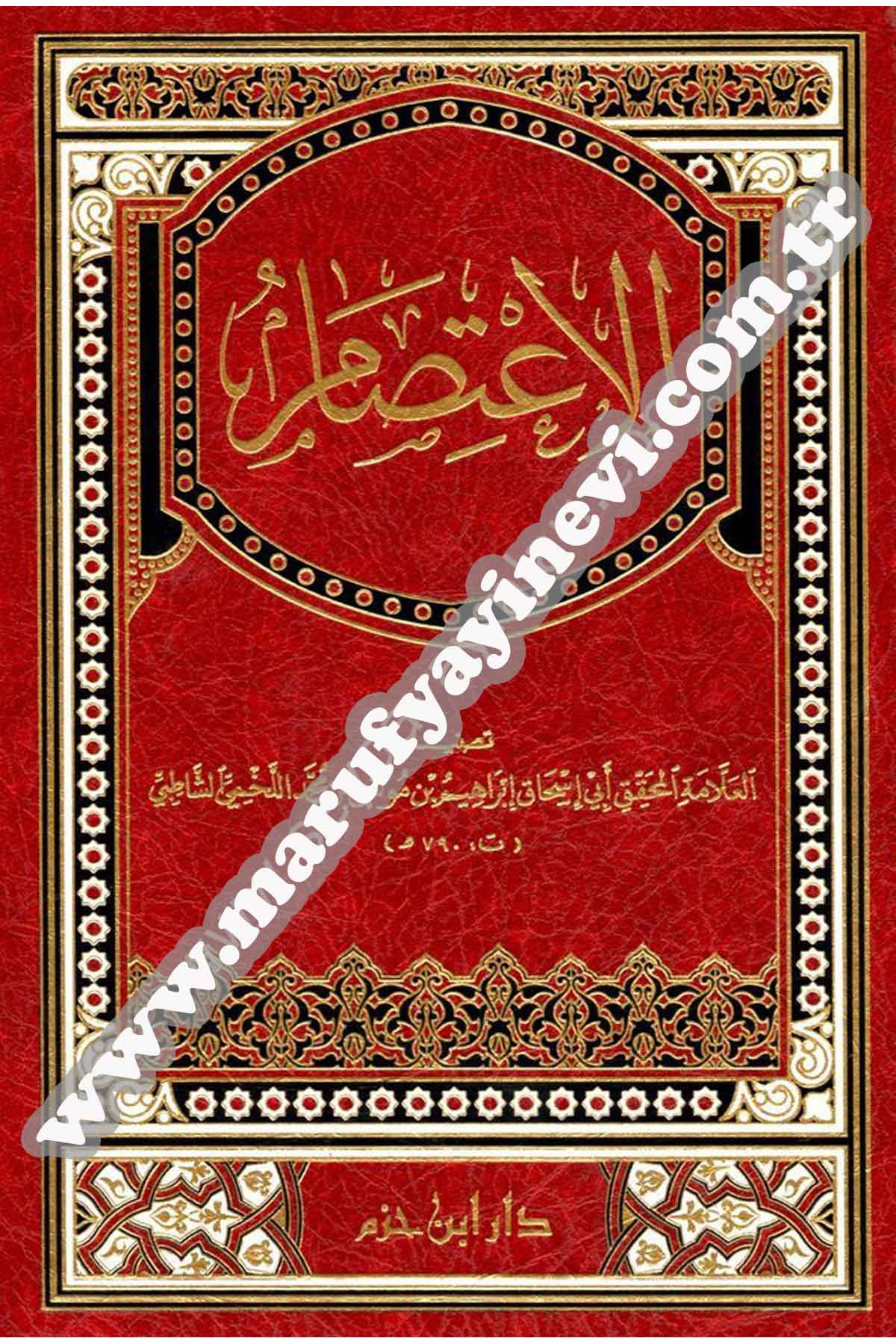 El İtisamDar'ül İbn HazmKelam ve Akaid