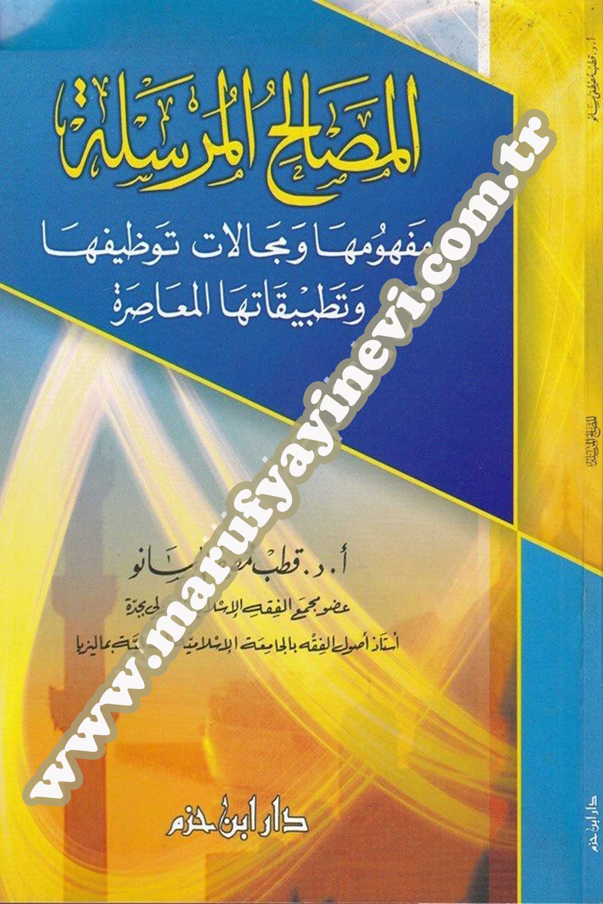 El-Masalihü'L-Mürsele