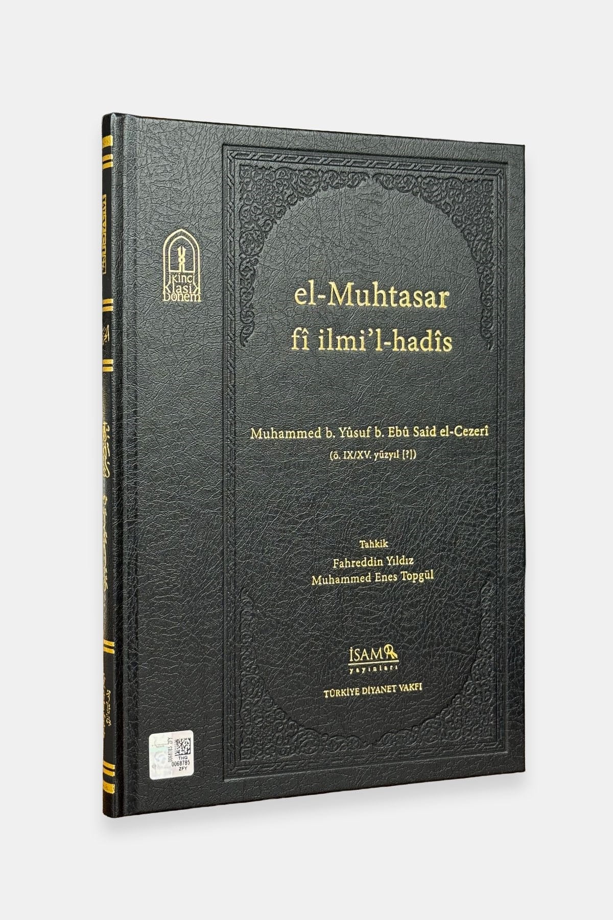 El Muhtasar Fî İlmil Hadis - المختصر في علم الحديثDiyanet İşleri Başkanlığı YayınlarıHadis Usulü