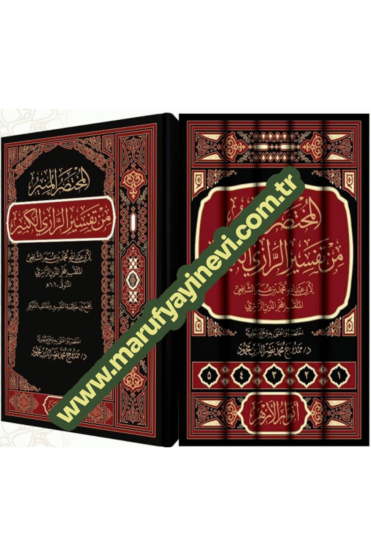 El Muhtasarıl Munir Min Tefsirir Razil Kebir 5 Cilt - المختصر المنير من تفسير الرازي الكبيرDar Envarul EzherTefsir