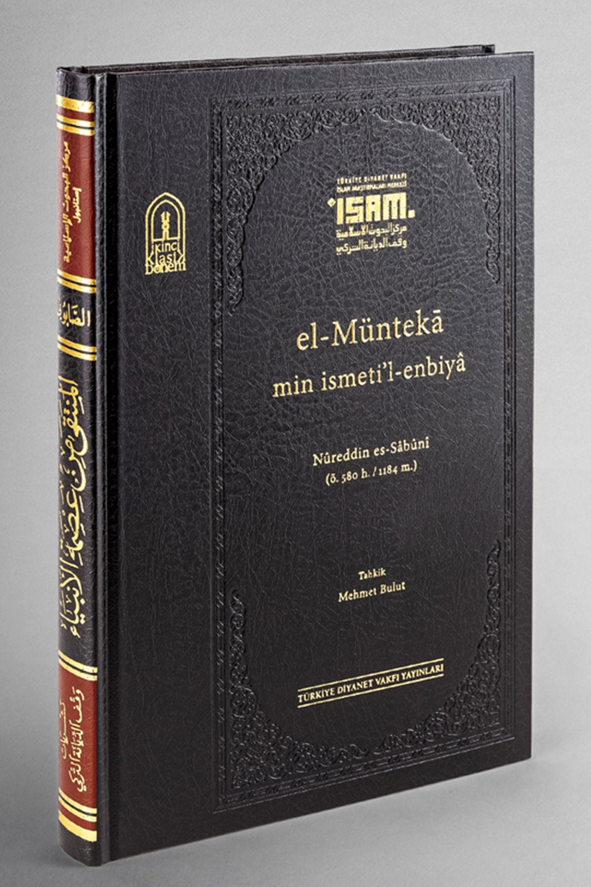 El-Müntekâ Min İsmeti’L-Enbiyâ (Prestij) - المنتقى من عصمة الأنبياءDiyanet İşleri Başkanlığı YayınlarıKelam ve Akaid