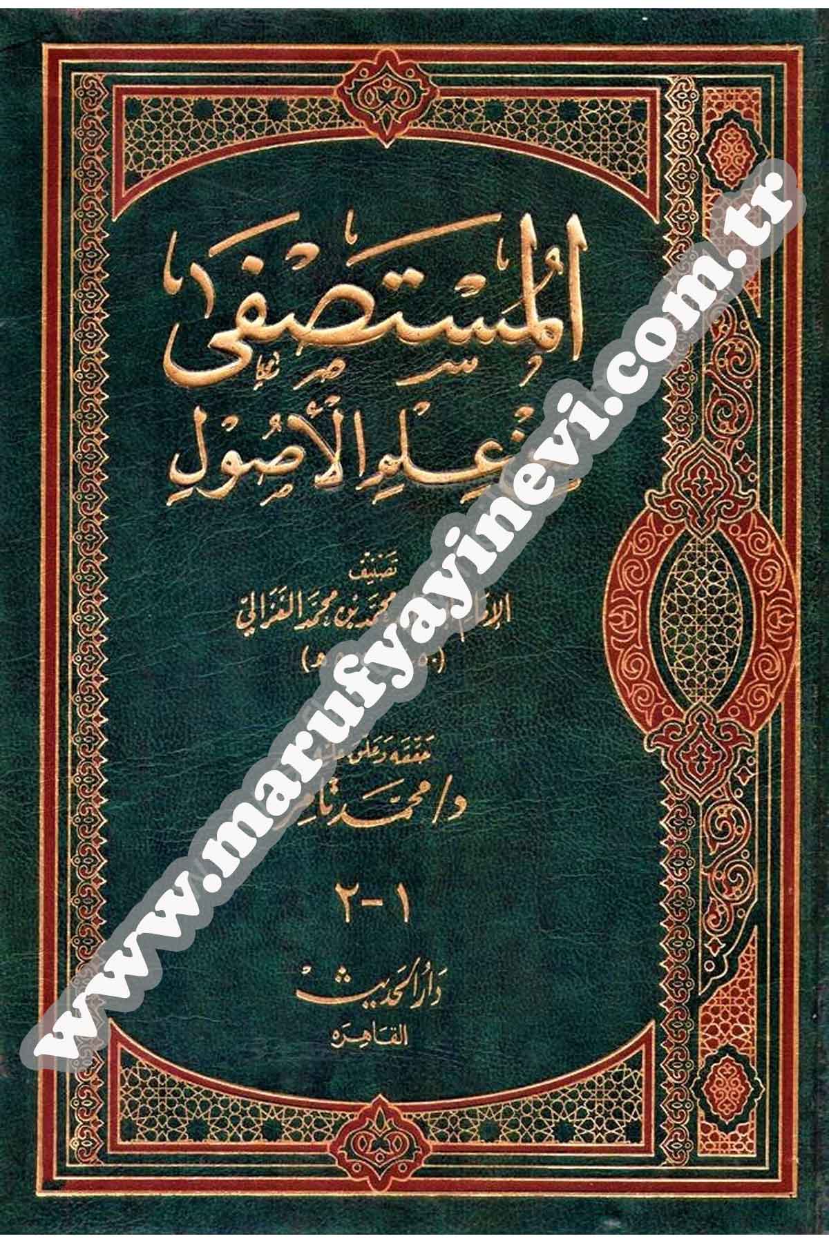 El Mustasfa Min İlmil UsulDar'ül HadisFıkıh Usulü