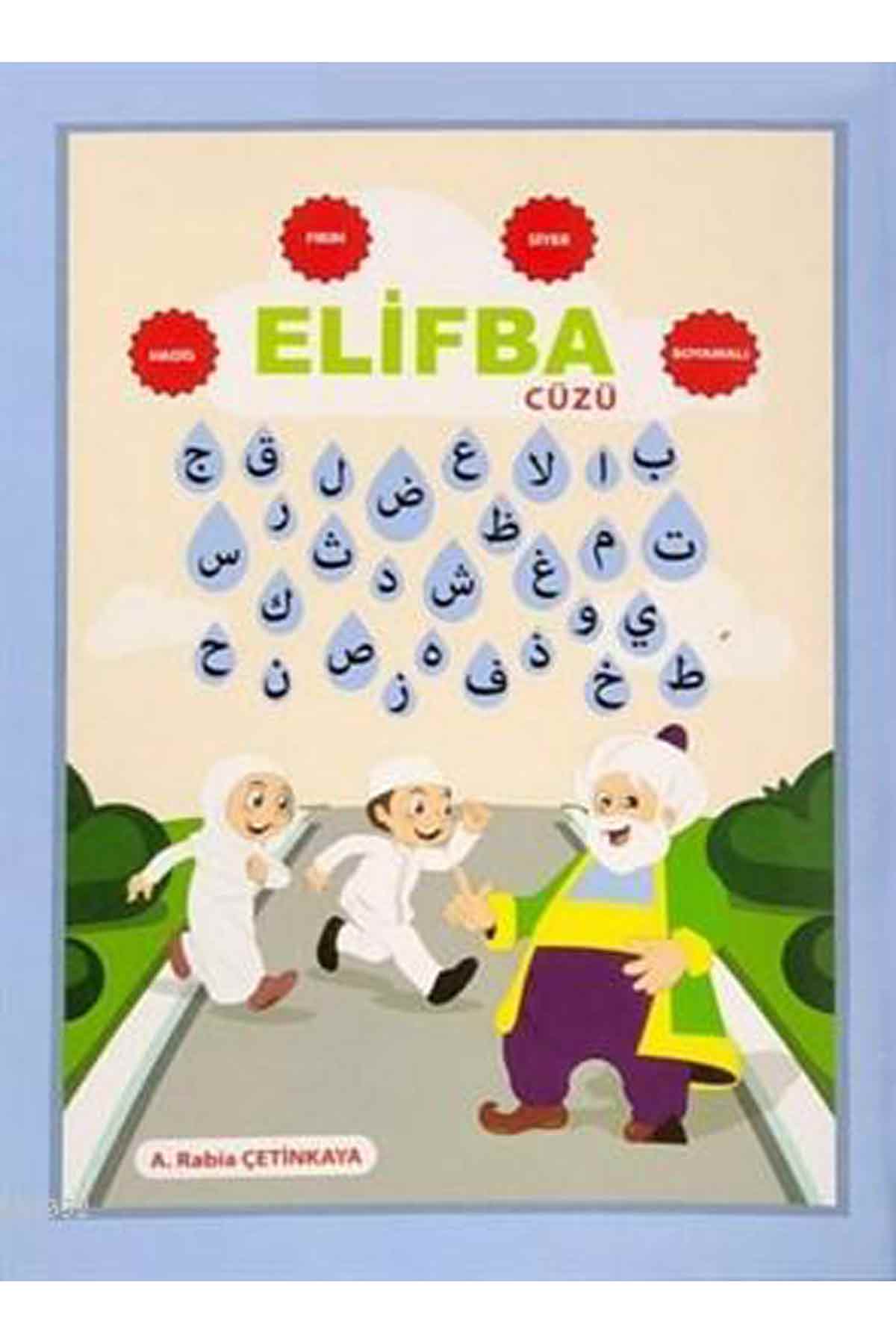 Elifba Cüzü (Boyamalı) Hadis - Fıkıh - Siyer Ravza YayınlarıDiğer