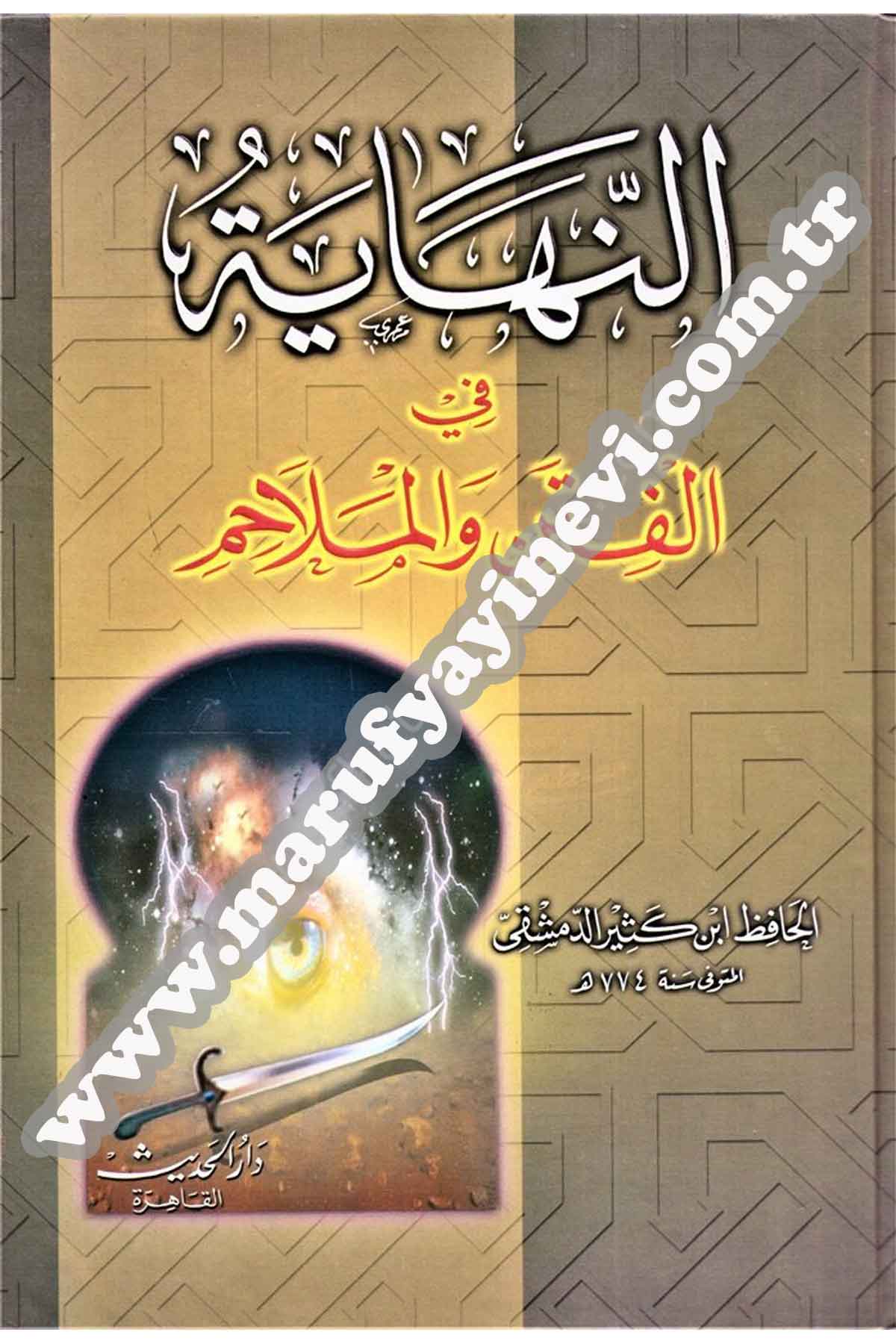 En Nihaye Fil Fiteni Vel MelahimDar'ül HadisKelam ve Akaid