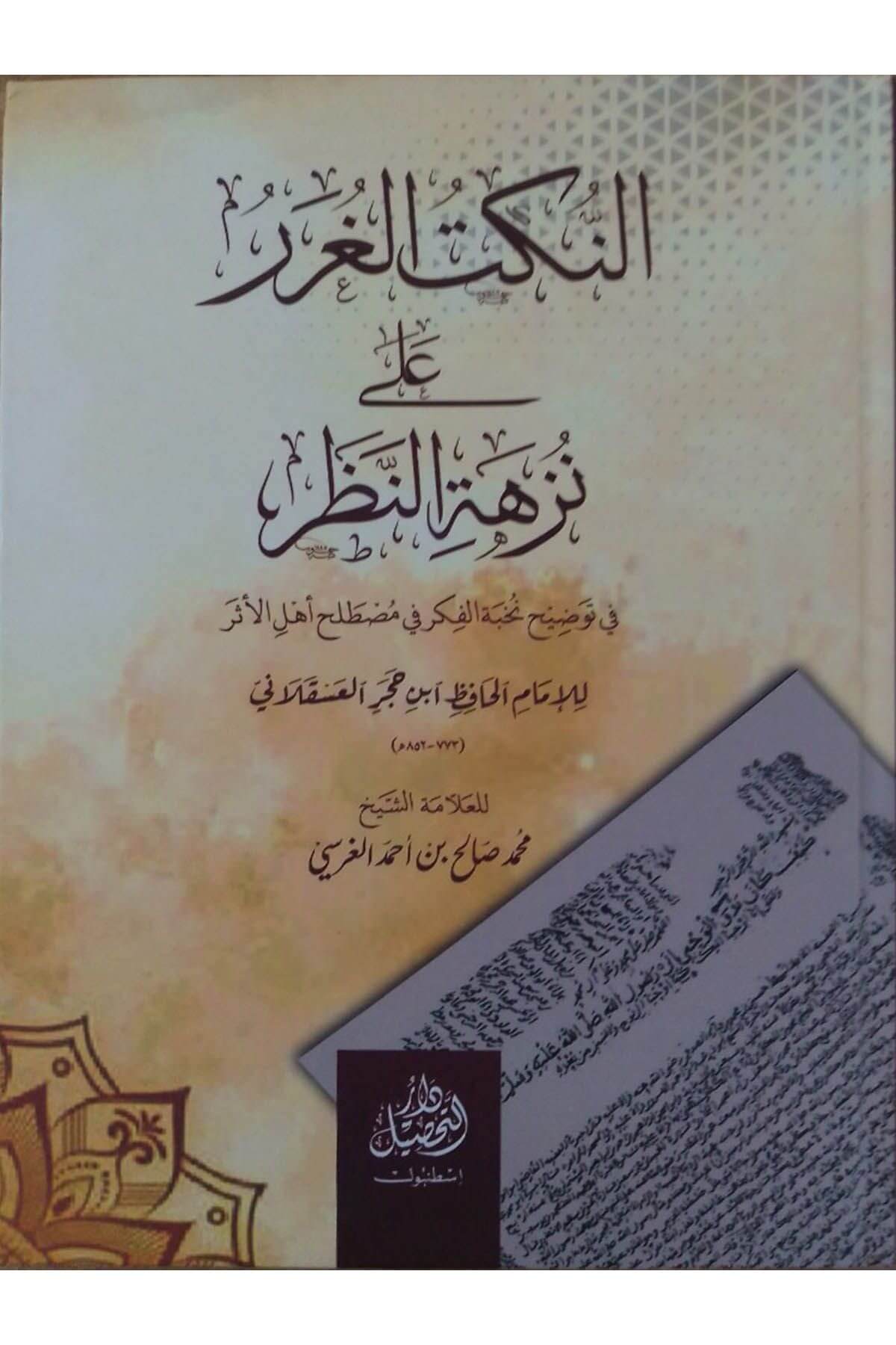 En-Nüketül-Gurer Ala Nüzhetin-Nazar Fi Tavdihi Nuhbetil-Fiker - النكت الغرر على نزهة النظر في توضيح نخبة الفكر في مصطلح أهل الأثرTahsil YayıneviMuhtelif Ürünler