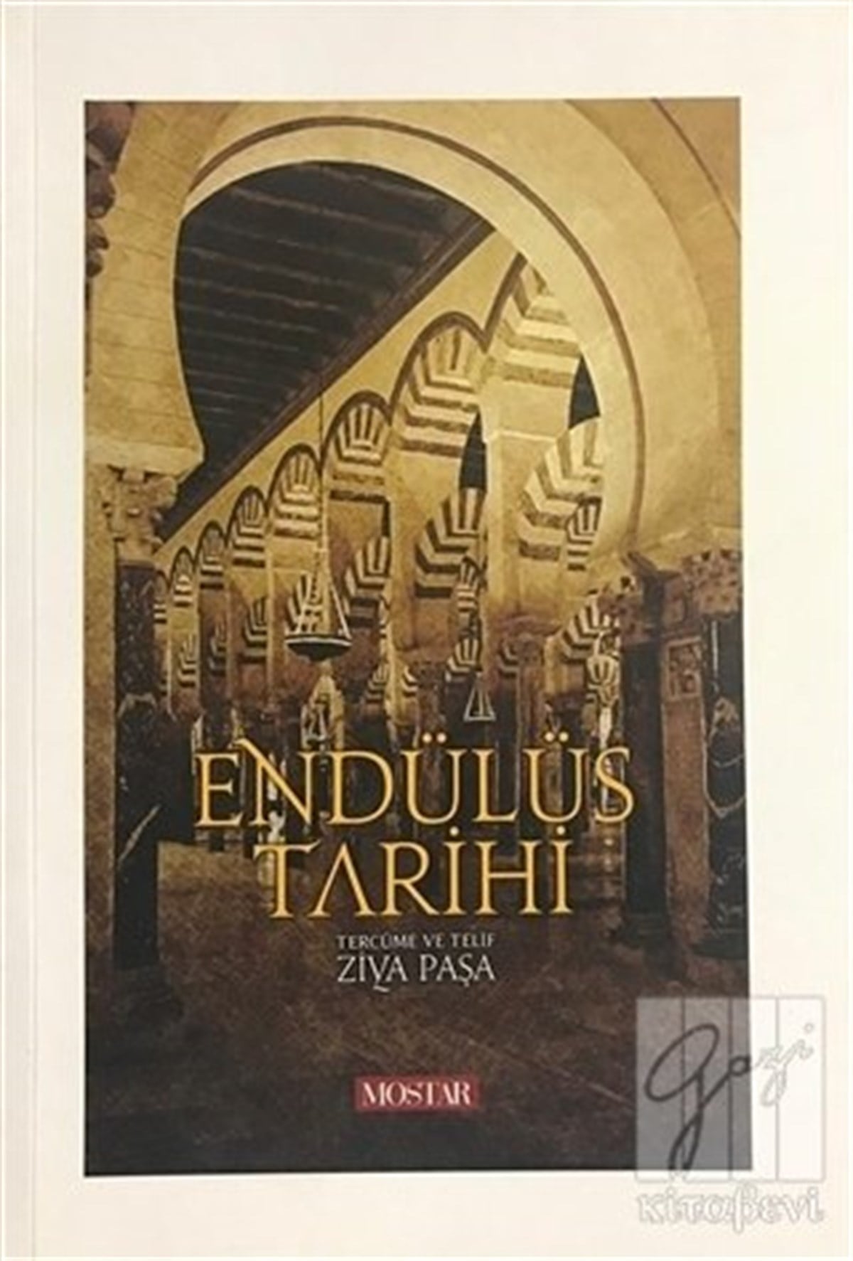 Endülüs Tarihi