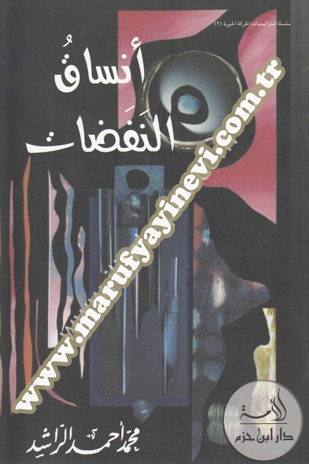 Ensakün Nefezat