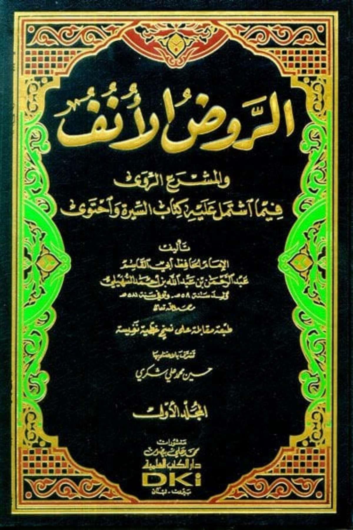 Er - Ravzü'l - Ünüf ve'l - Meşraü'r - Ravi Fima İştemele Aleyhi Kitabü's - Sire ve İhtevaDarü'l Kütübi'l İlmiyyePeygamberler Tarihi