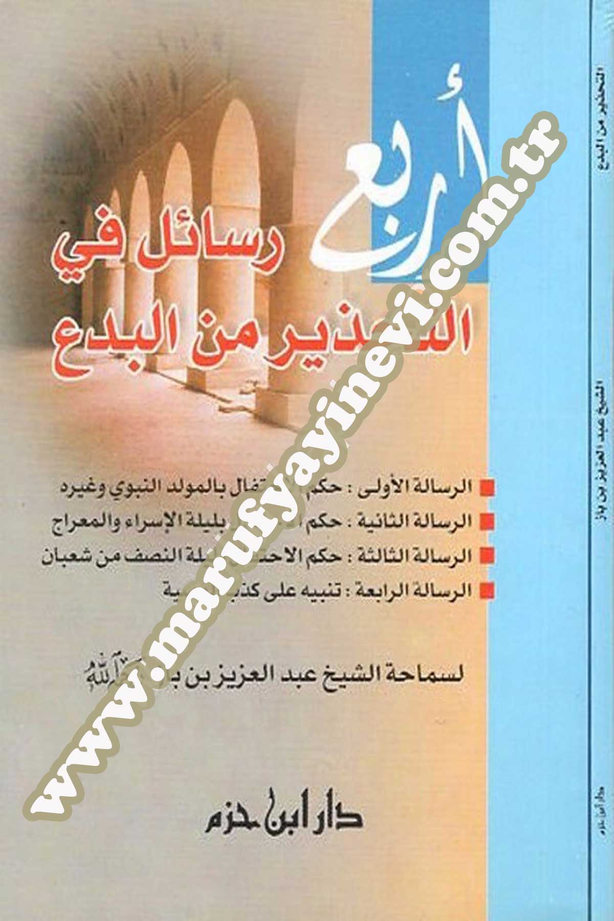 Erbaa Resâil Fit Tahzir Minel Bida