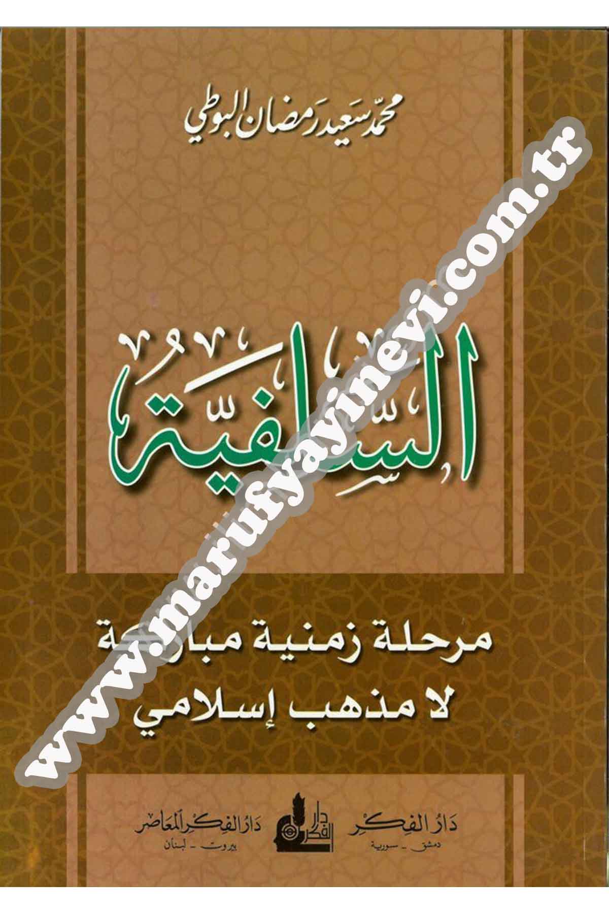 Es- SelefiyyeDarü'l-Fikri'l-MuasırMezhepler Tarihi