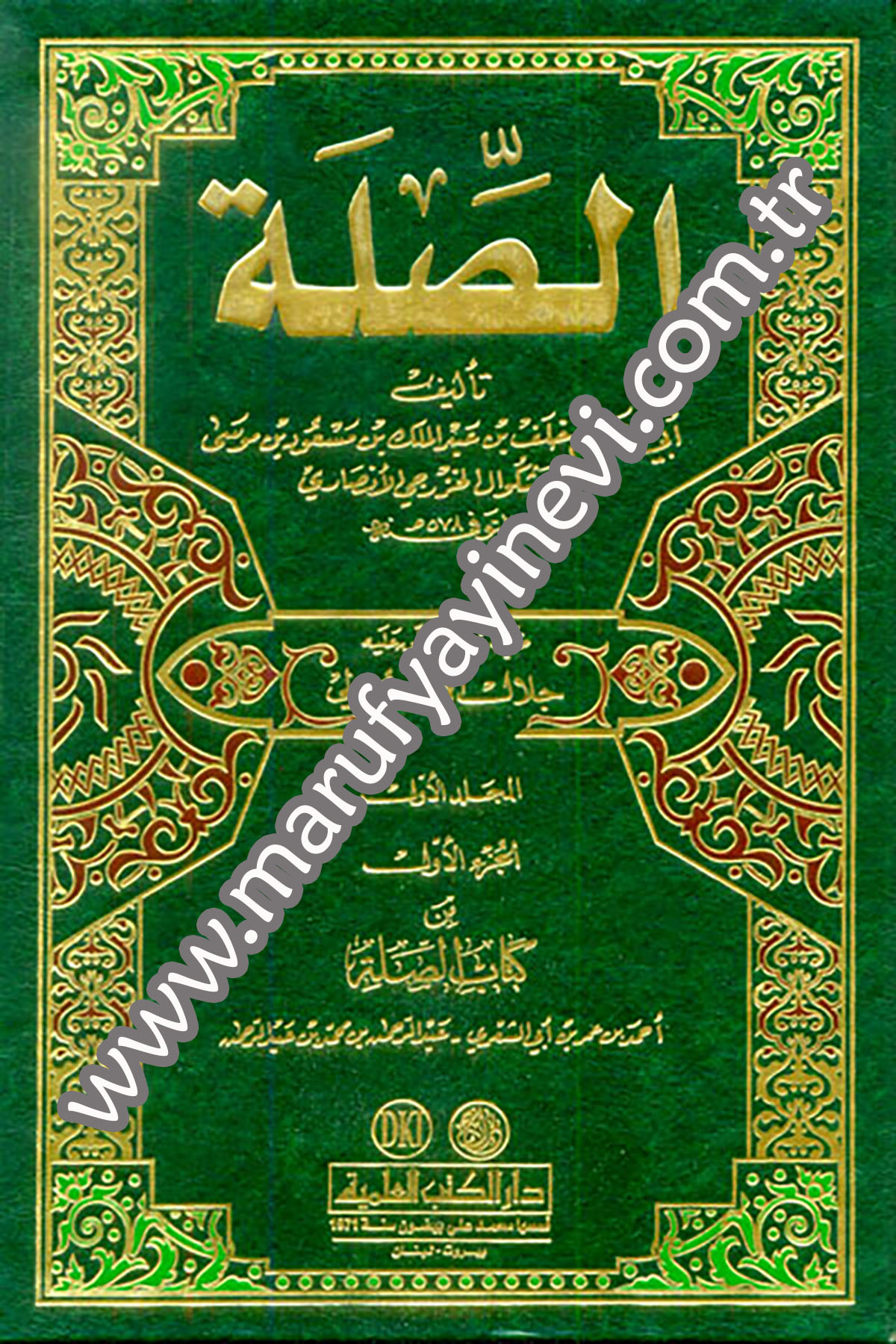 Es SılaDarü'l-Kütübi'l-İlmiyyeTabakat