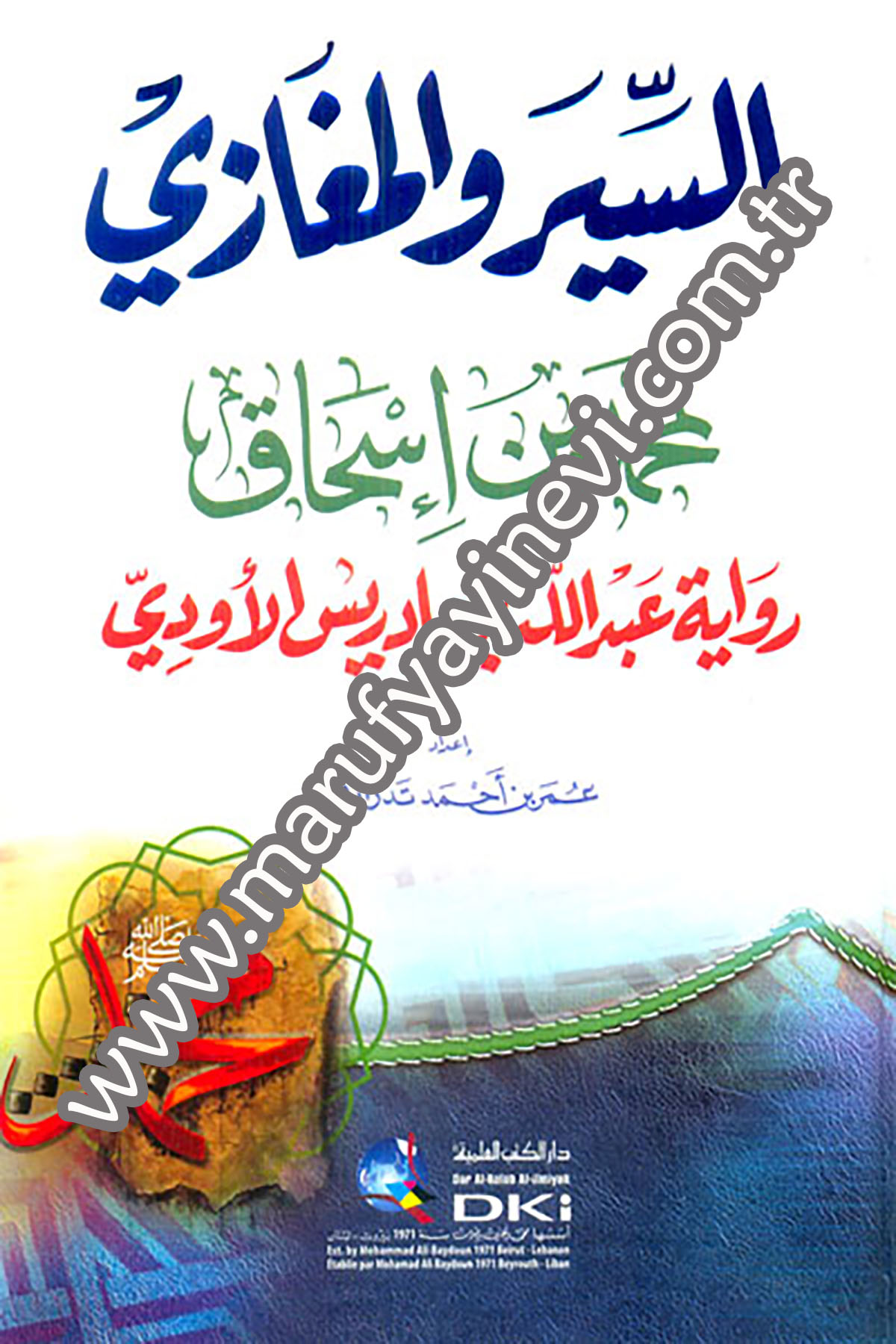 Es Siyer Vel Megazi Rivayetu Abdullah B. İdris LaverdiDarü'l-Kütübi'l-İlmiyyeSiyer