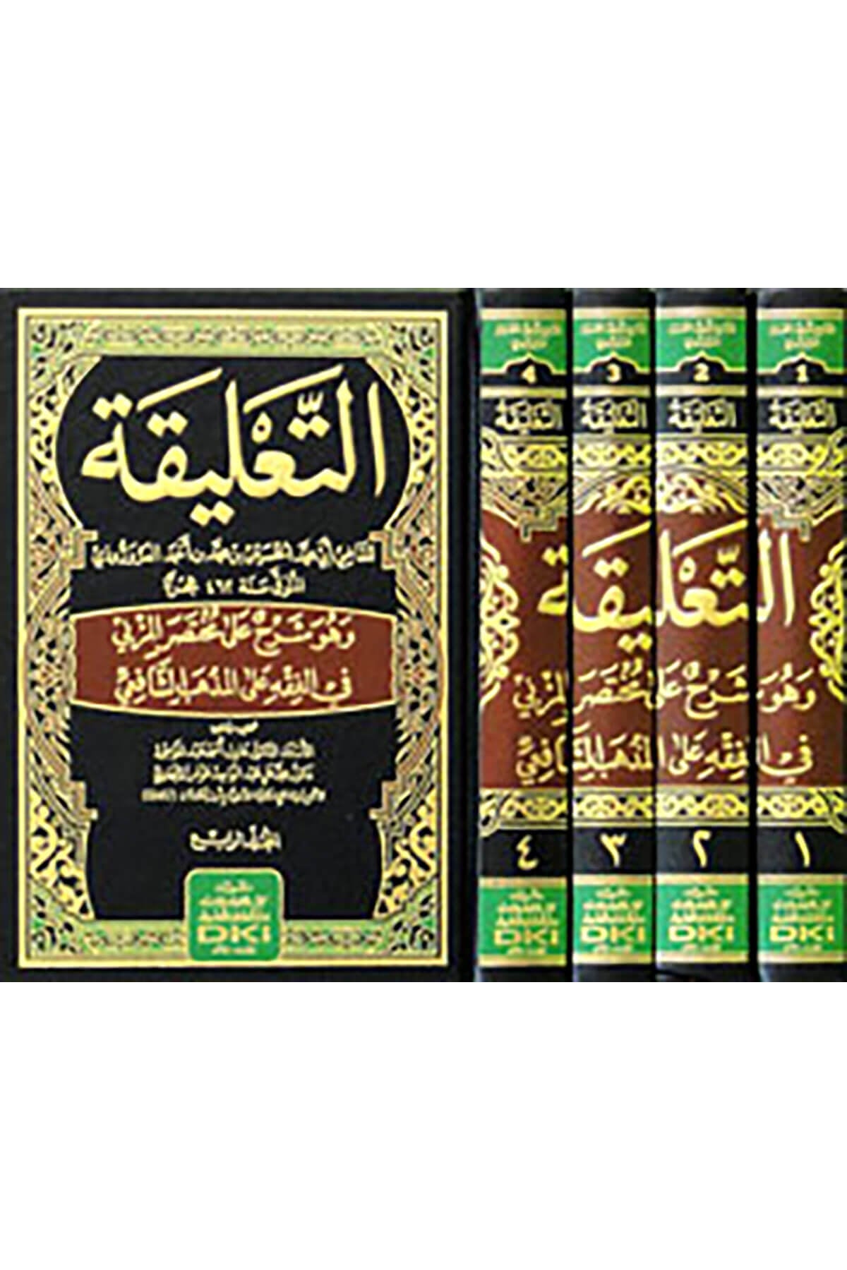 Et Talikat Ve Huve Şerh Ala Muhtasaru Mezini Fi Fikh Ala Mezhebi Şafii 4 Cilt - التعليقة وهو شرح على مختصر المزني في الفقه على المذهب الشافعيDarü'l Kütübi'l İlmiyyeŞafii Fıkhı