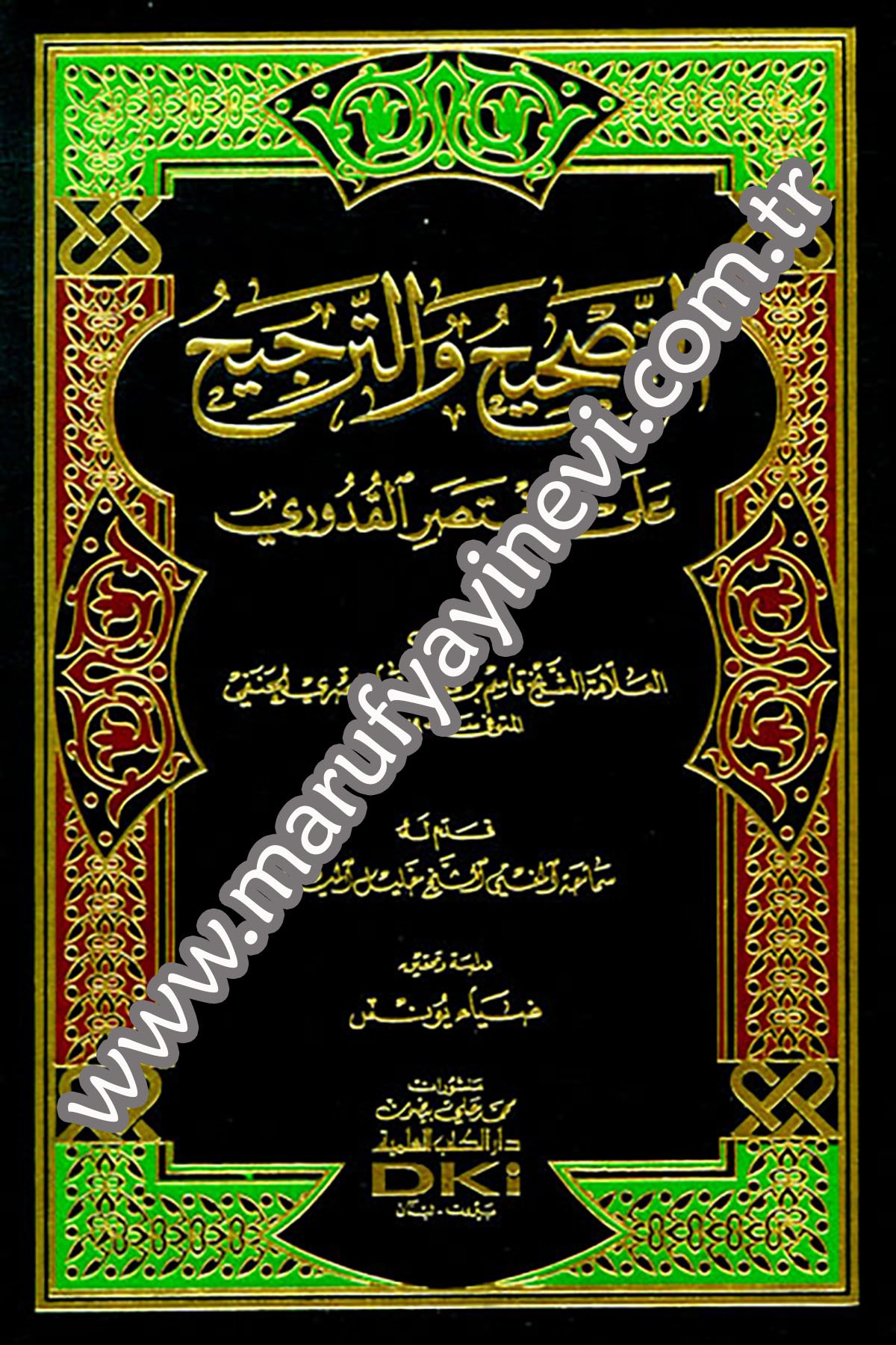 Et Tashih Vet Tercih Ala Muhtasaril KuduriDarü'l-Kütübi'l-İlmiyyeHanefi Fıkıh