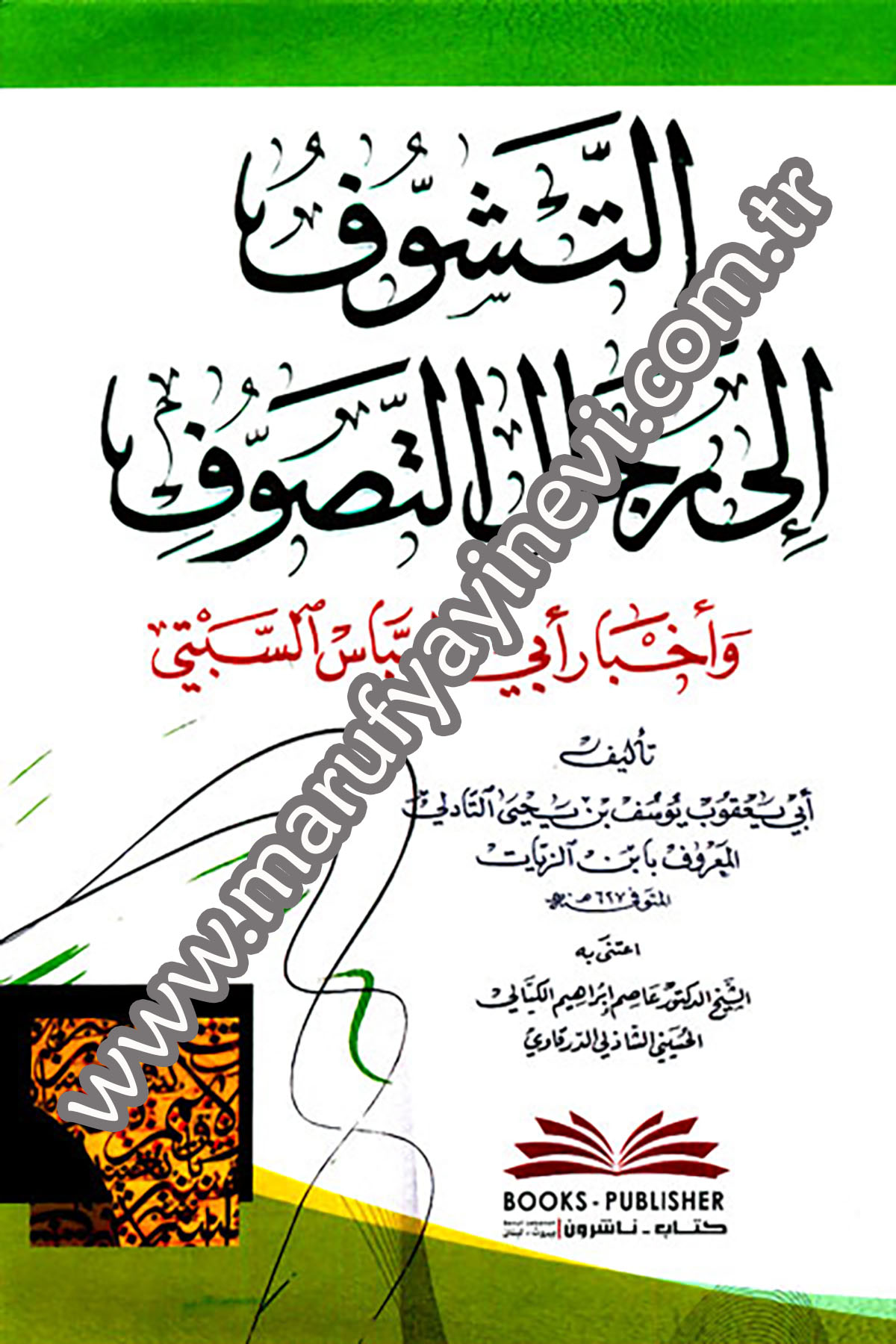 Et Teşevvuk İla Ricalit Tasavvuf Ve Ahbar Ebil Abbas Es SebtiDarü'l-Kütübi'l-İlmiyyeTabakat