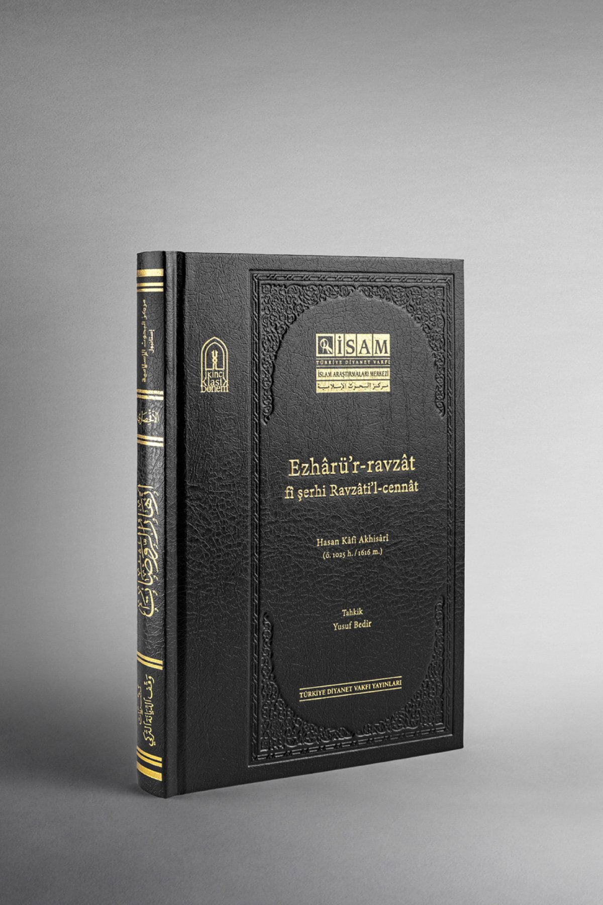 Ezharur Ravzat Fi Şerhi Ravzatil Cennat - أزهار الروضات في شرح روضات الجناتDiyanet İşleri Başkanlığı YayınlarıKelam ve Akaid