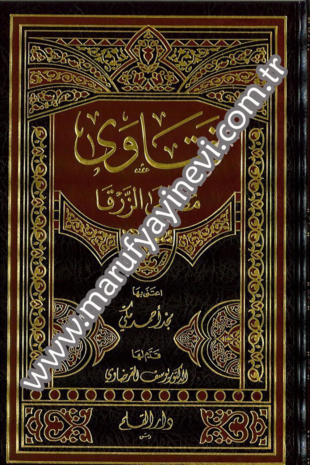 فتاوى مصطفى الزرقا