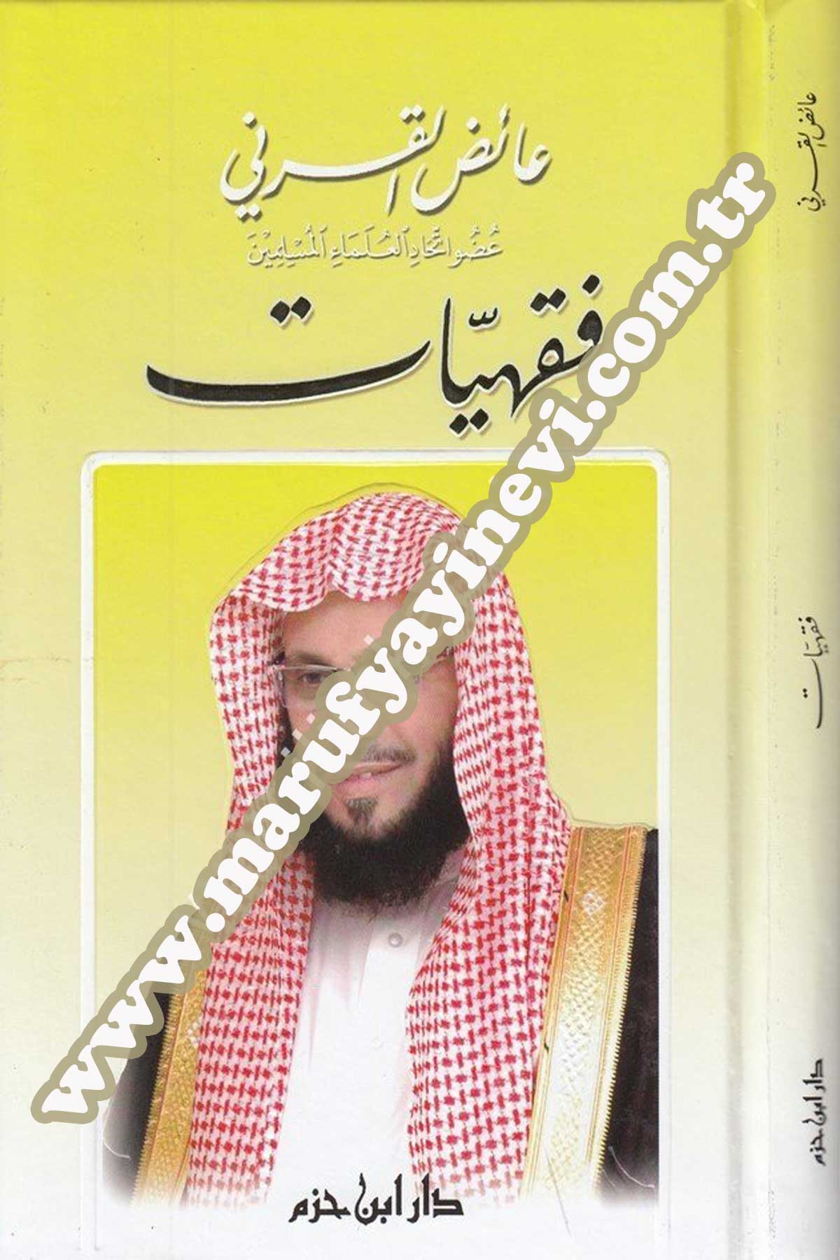 Fıkhiyyat