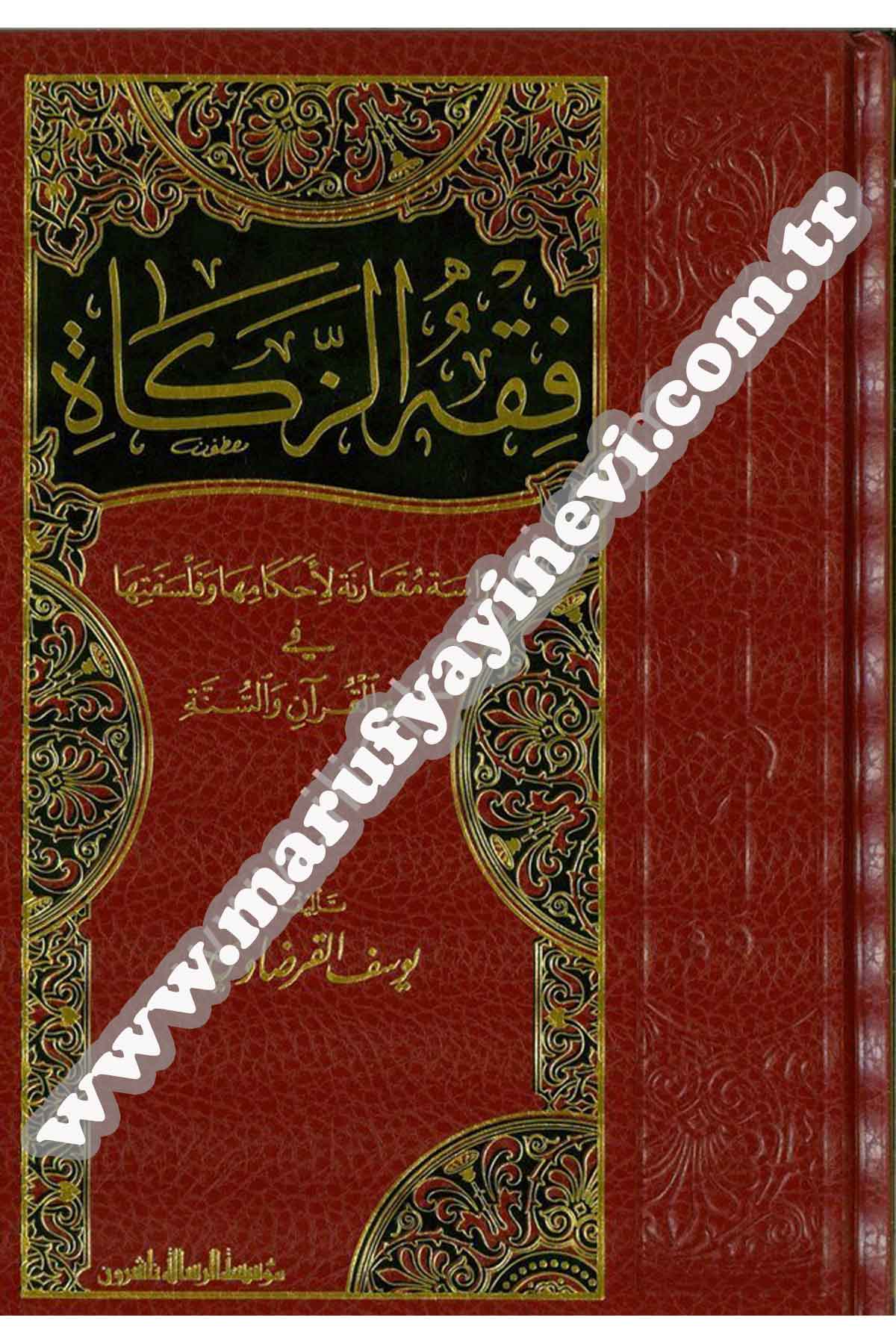Fıkhüz Zekat Dirase Mukarene Li Ahkamiha Ve Felsefetiha Fi Davil Kuran Ves Sünne 1Cilt  -Dar'ül Risaletü NaşirunFıkıh