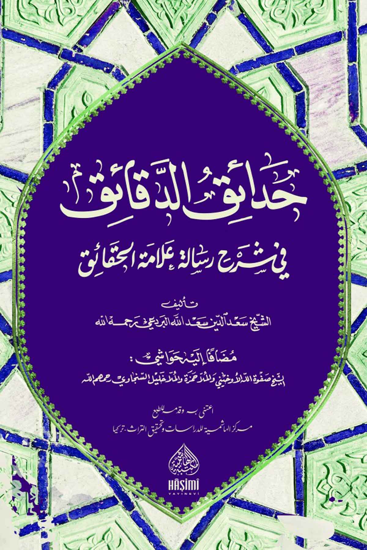 Hadaikud Dekaik Fi Şerhi Risaleti Allametil HakaikHaşimi YayıneviMuhtelif Ürünler