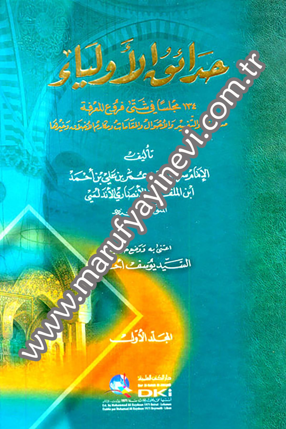 Hadaikül EvliyaDarü'l-Kütübi'l-İlmiyyeTasavvuf