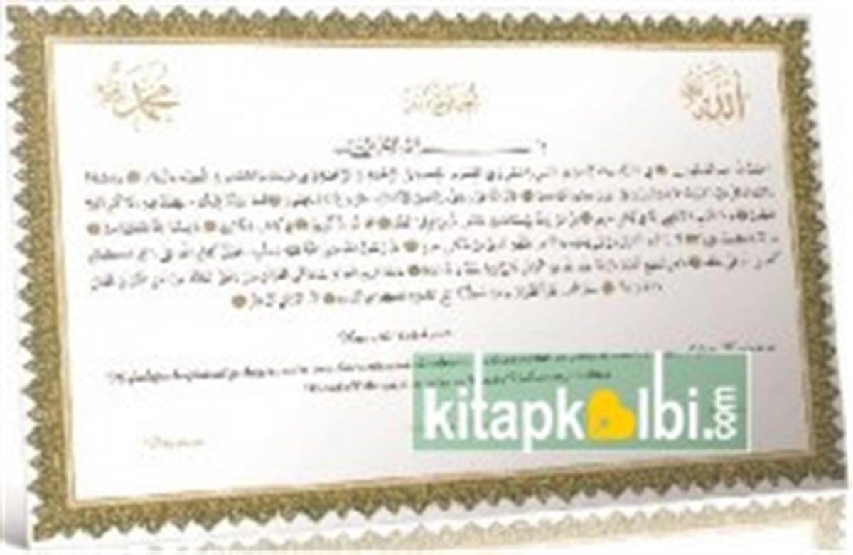 Hafızlık İcazetname