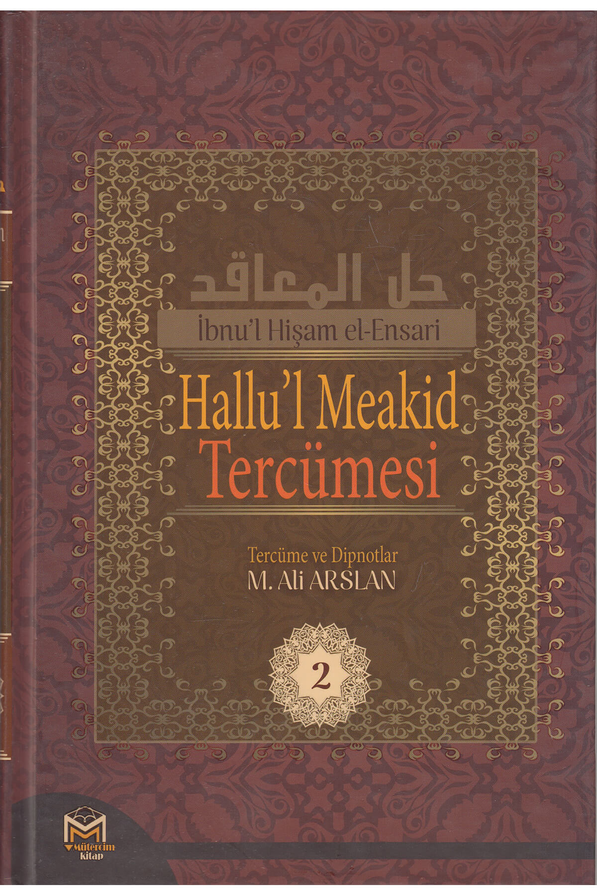 Hallul Meakid Tercümesi 2.  CiltMütercim YayınlarıMuhtelif Ürün