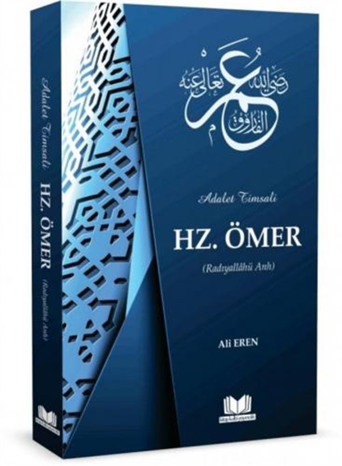 Hazreti Ömer Ali ErenKitap Kalbi YayıncılıkDin