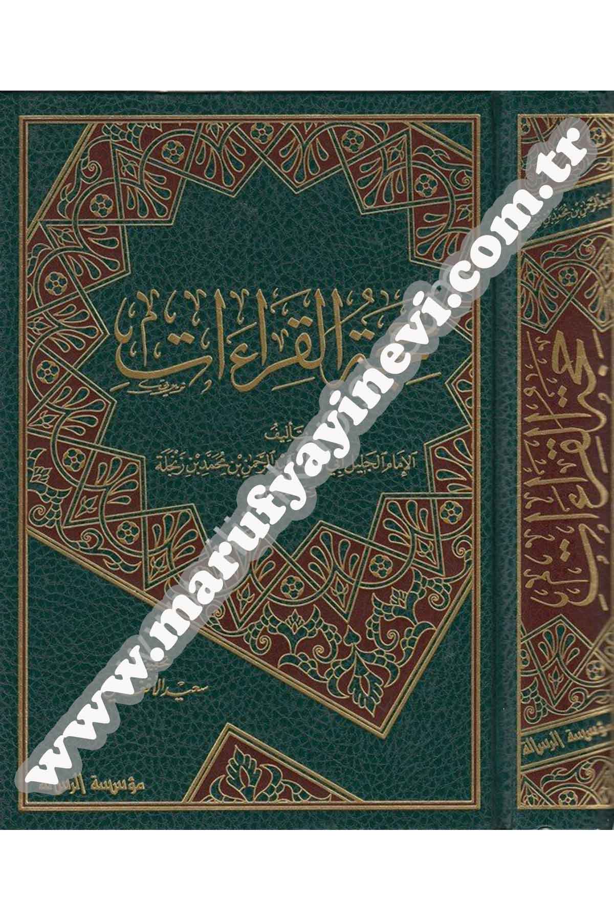 Huccetül Kıraat 1 CiltDar'ül Risaletü NaşirunKıraat