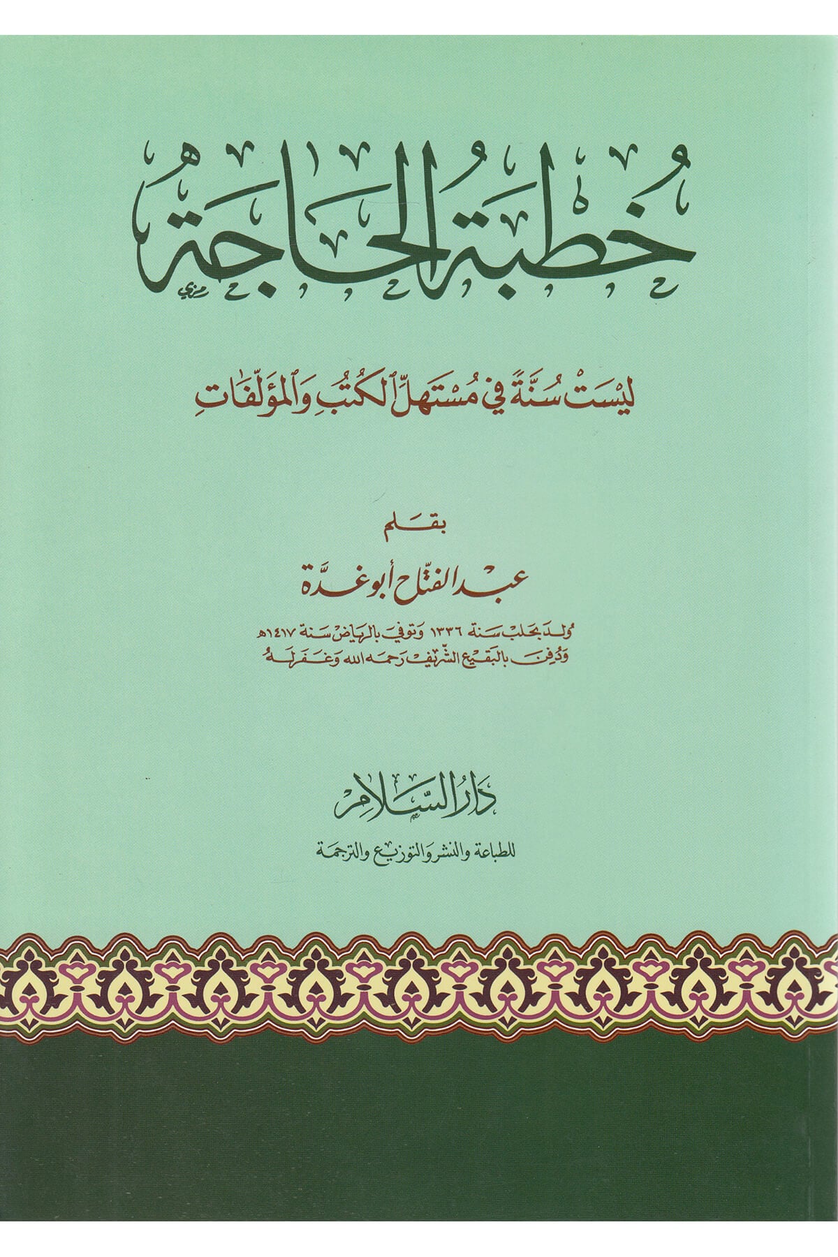 Hutbetü'L-HâceDarüs SelamMuhtelif Ürün