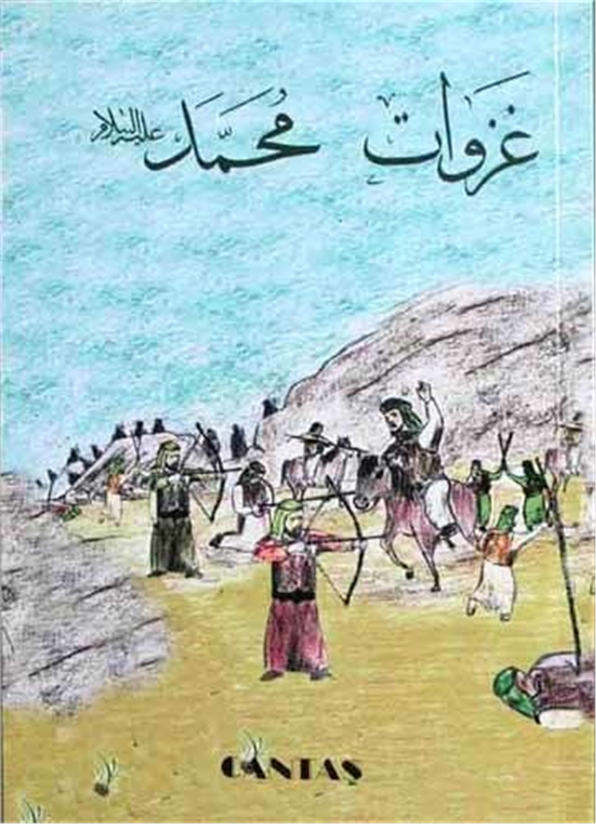 Hz. Muhammed'in SavaşlarıCantaş YayınlarıArap Dili ve Edebiyatı