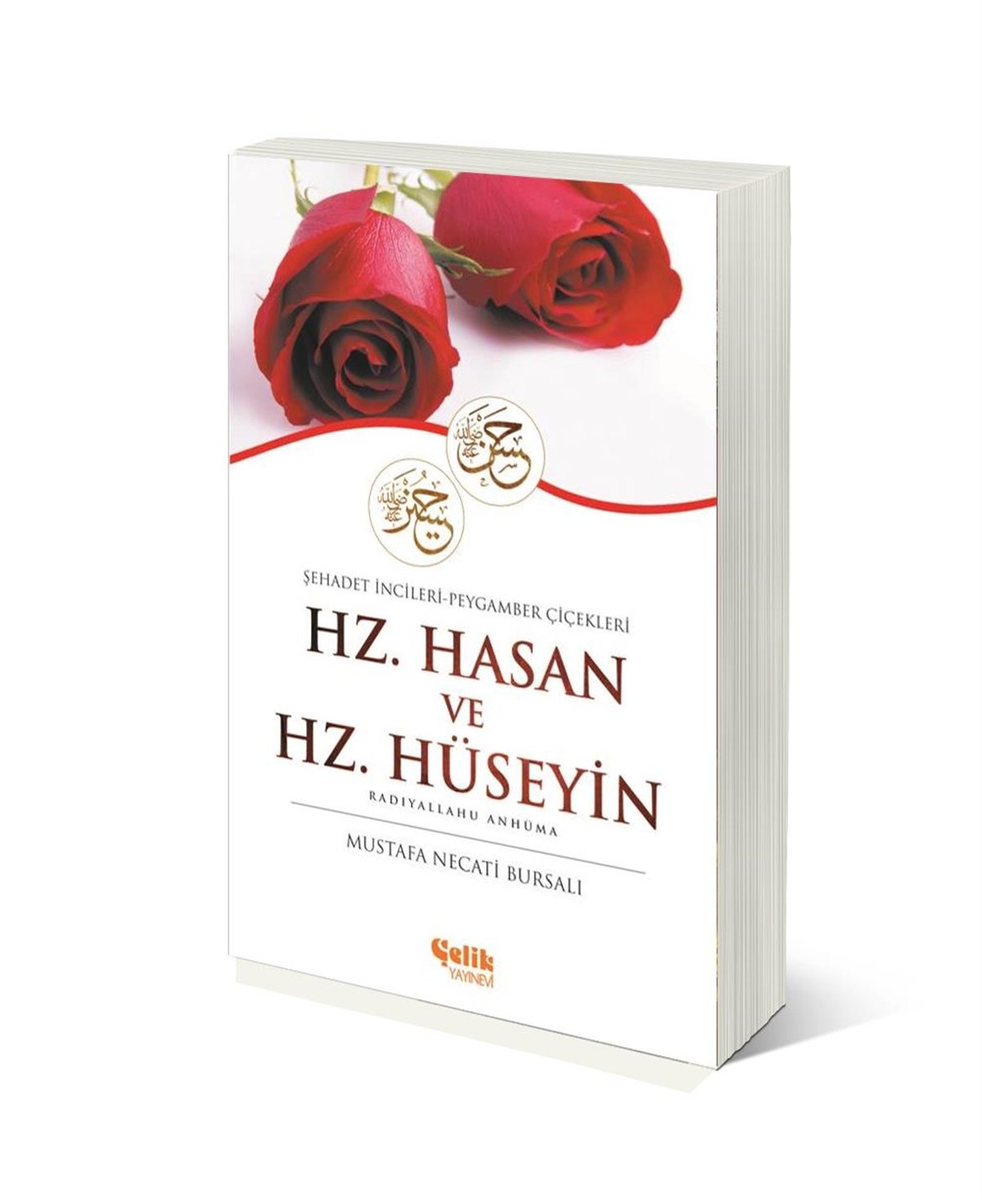 Hz. Hasan Ve Hz. Hüseyin (R.Anhûma)