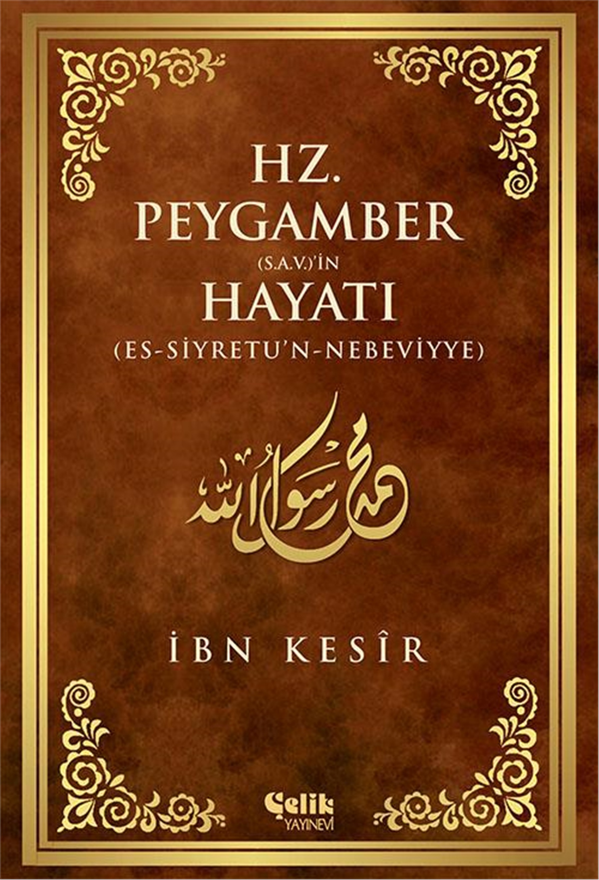 Hz. Peygamber (s.a.v.)'in Hayatı-Şamua Kâğıt